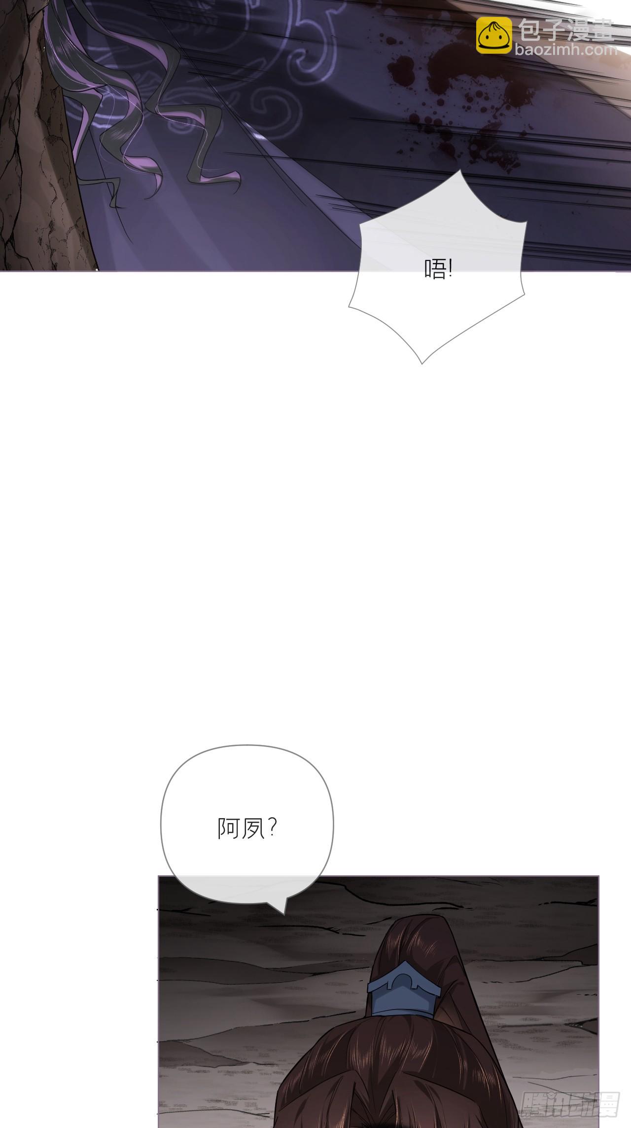 93 强人所难，勉为其难-第99话