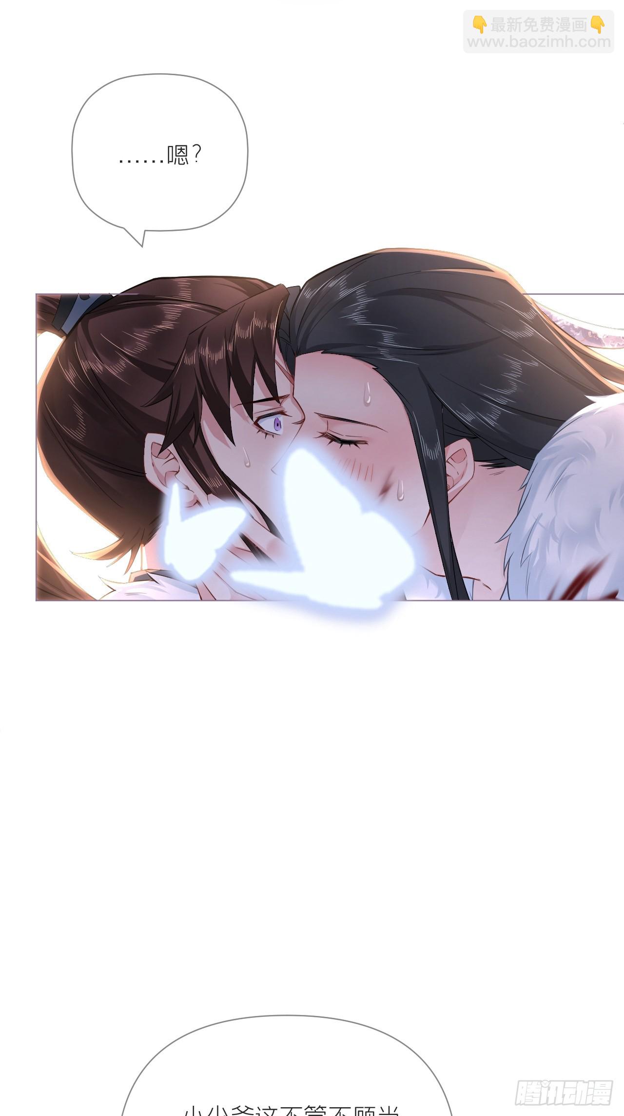 93 强人所难，勉为其难-第99话