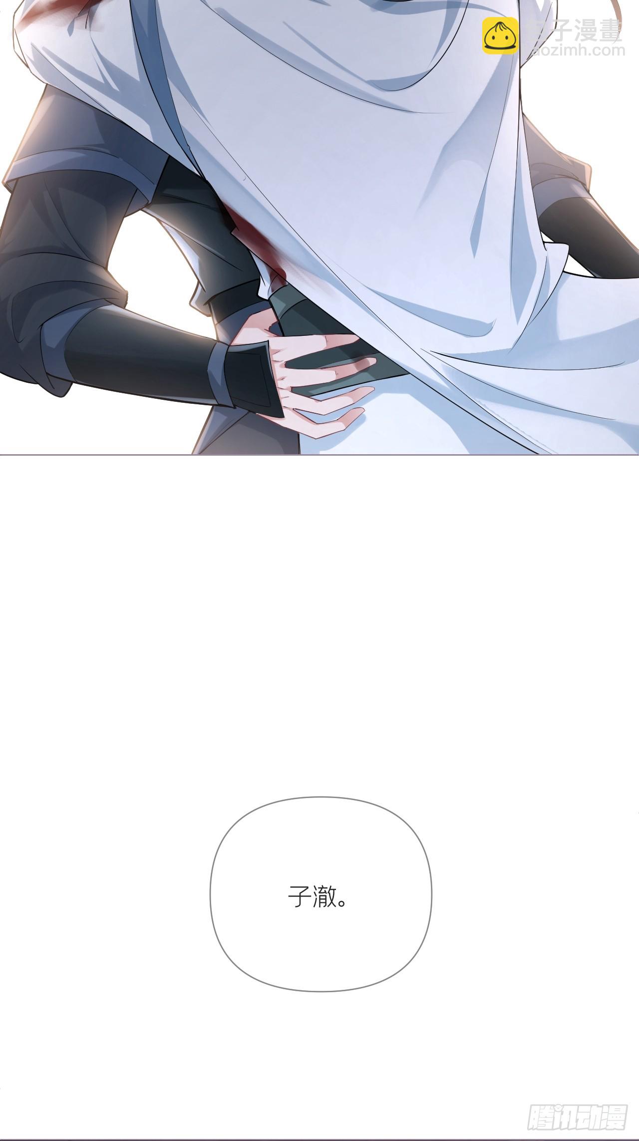 93 强人所难，勉为其难-第99话