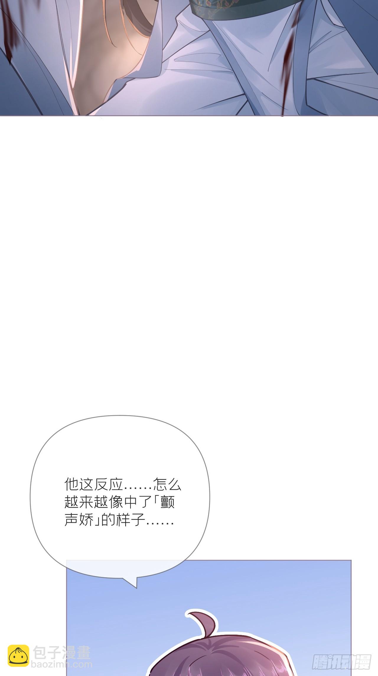 93 强人所难，勉为其难-第99话