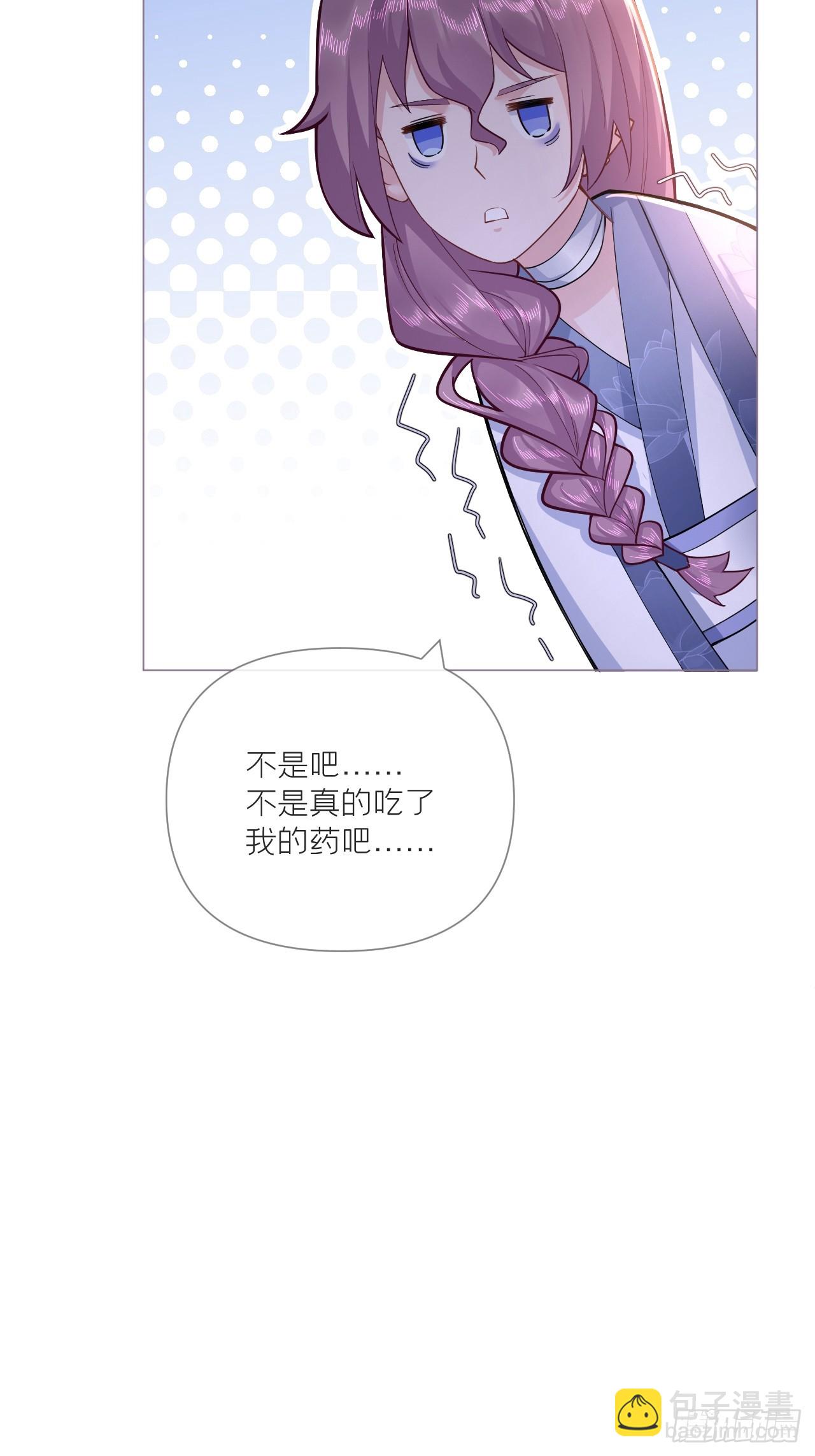 93 强人所难，勉为其难-第99话