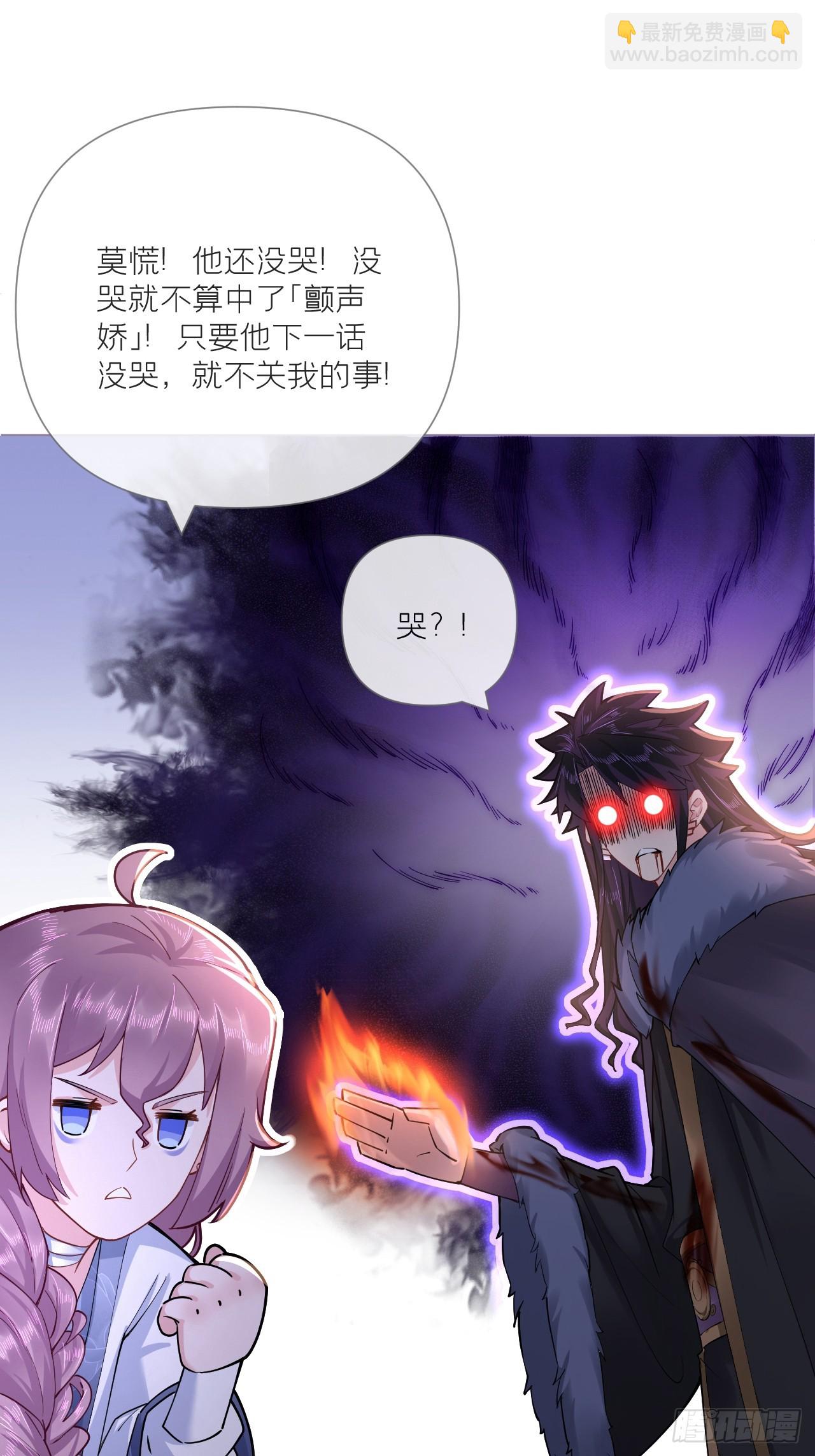 93 强人所难，勉为其难-第99话