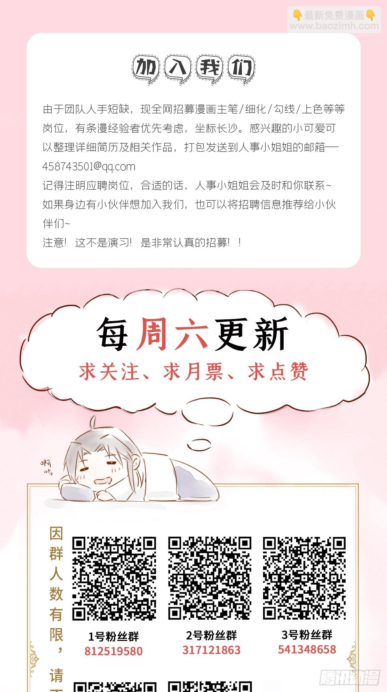 93 强人所难，勉为其难-第99话