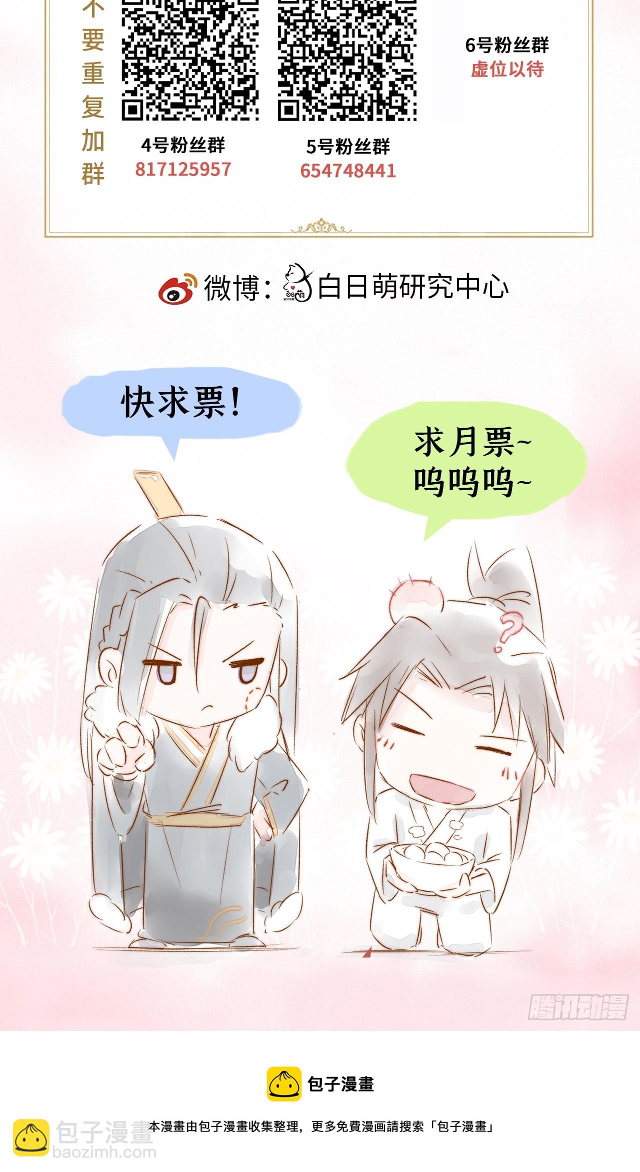 93 强人所难，勉为其难-第99话