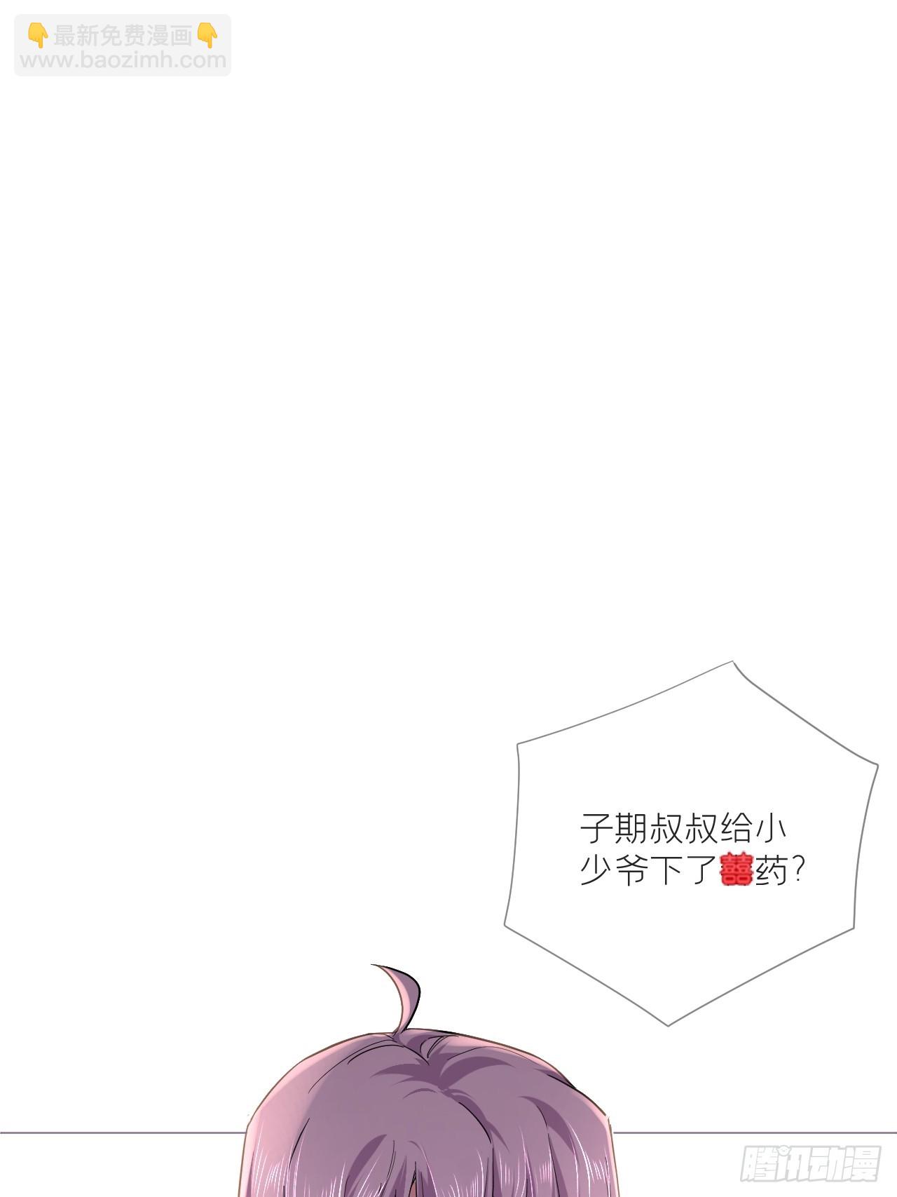 93 强人所难，勉为其难-第99话