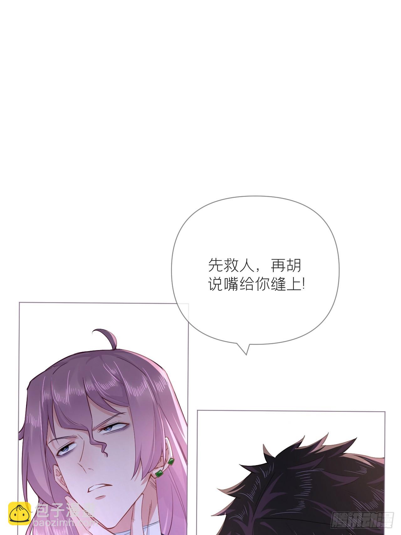 93 强人所难，勉为其难-第99话