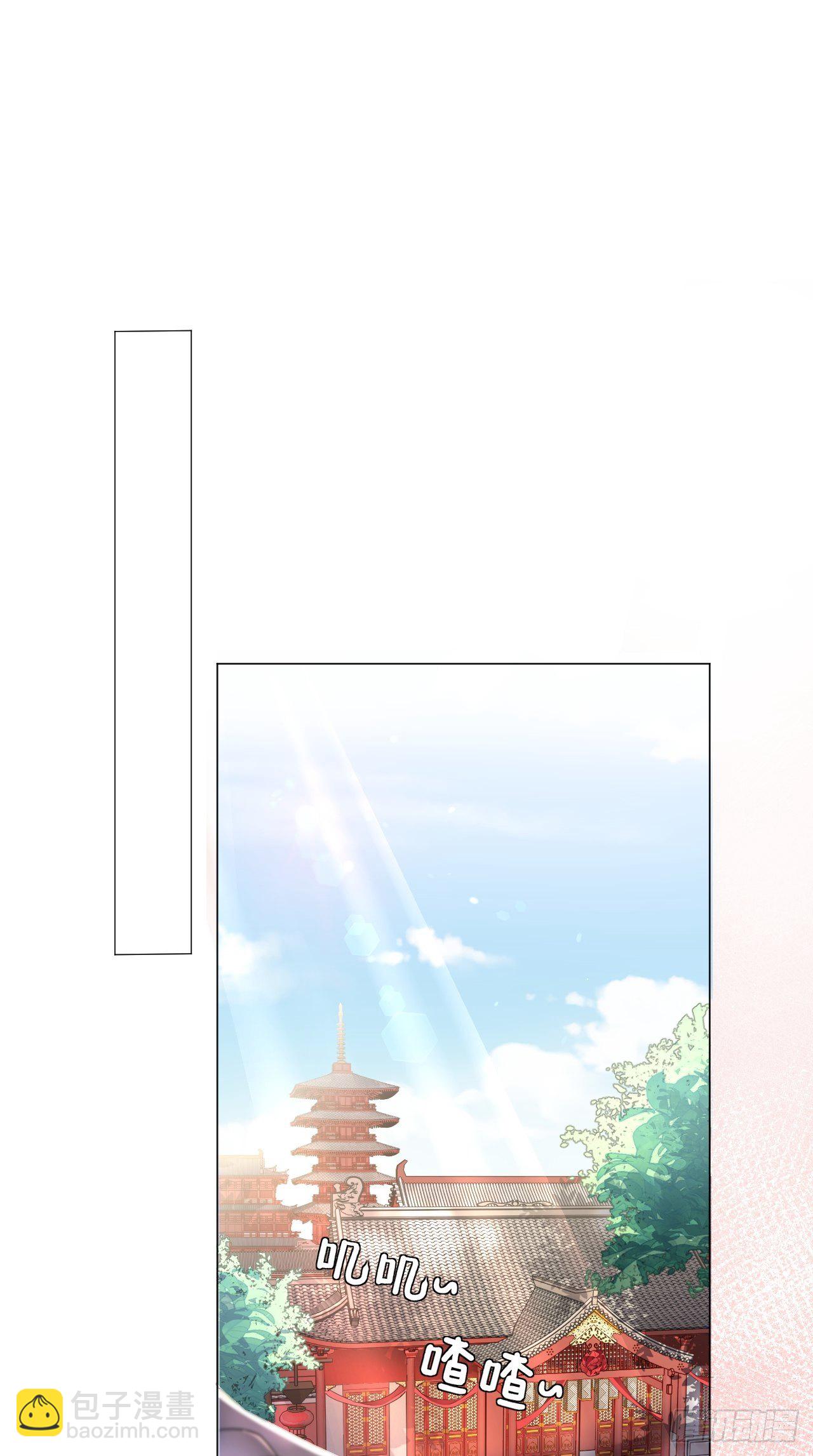 入幕之臣 - 第2话 画风清奇夏侯府 - 8