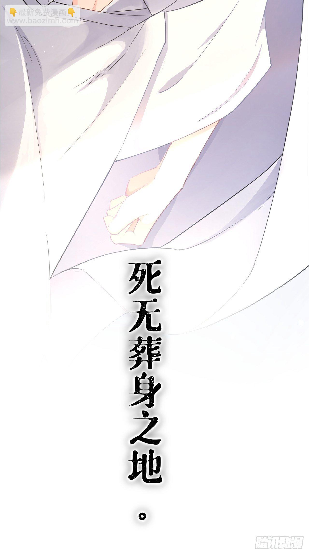 入幕之臣 - 第2话 画风清奇夏侯府 - 7