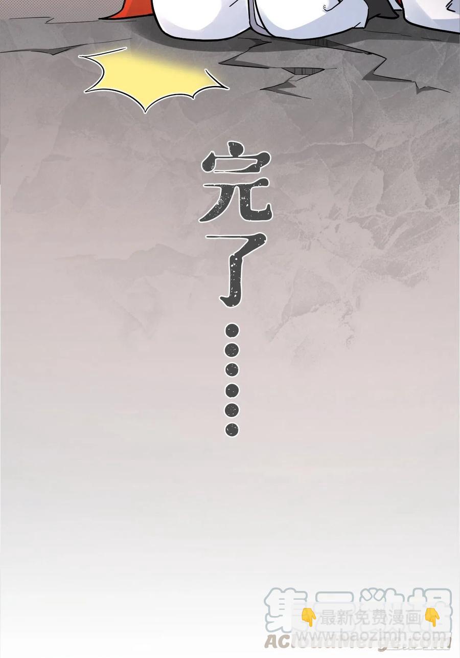 入幕之臣 - 第26话 心悦之人(1/2) - 5