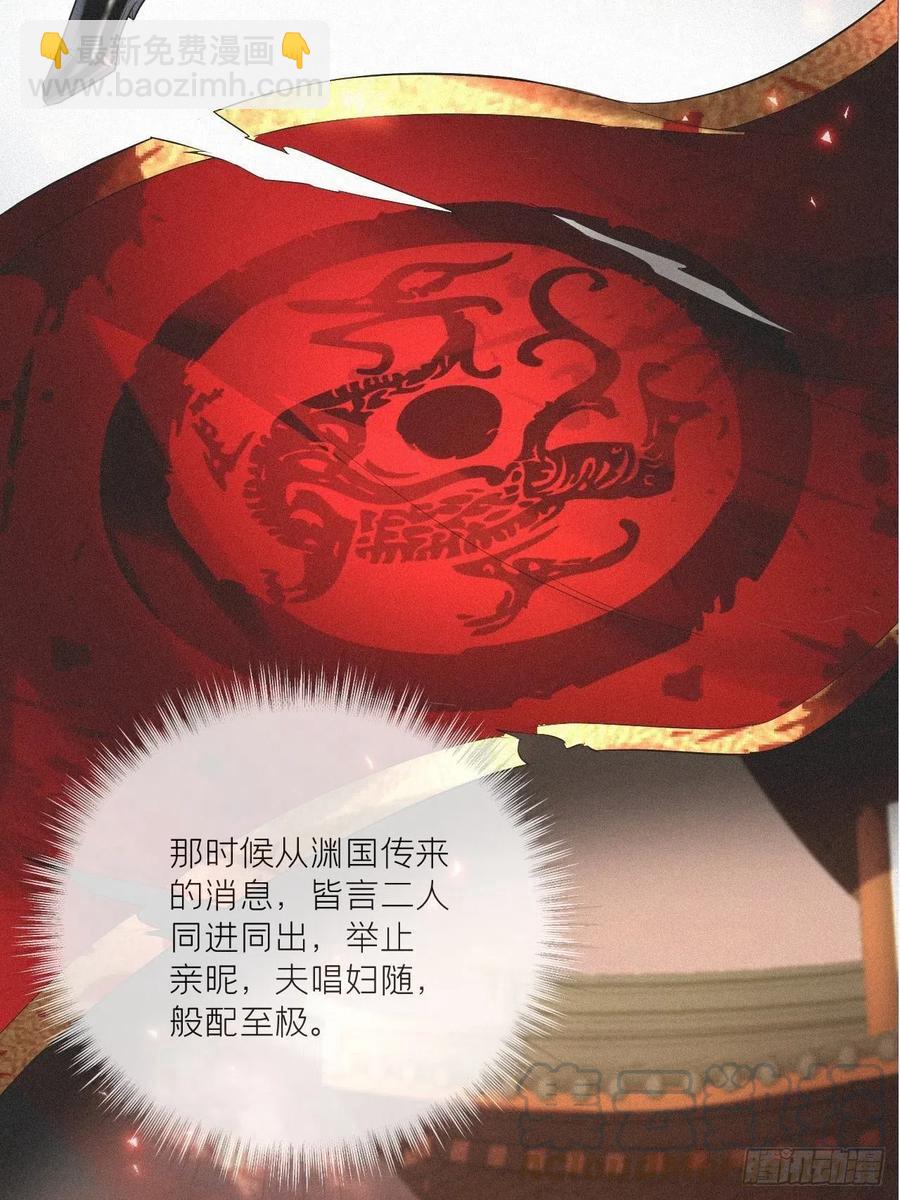 入幕之臣 - 第31话 修罗场，又见修罗场(1/2) - 2