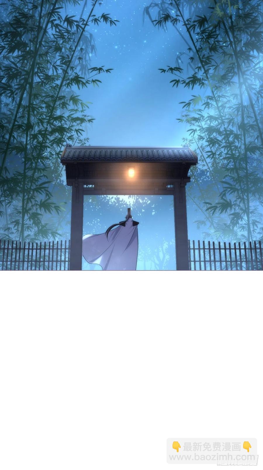 入幕之臣 - 第35话 棋局(1/2) - 3