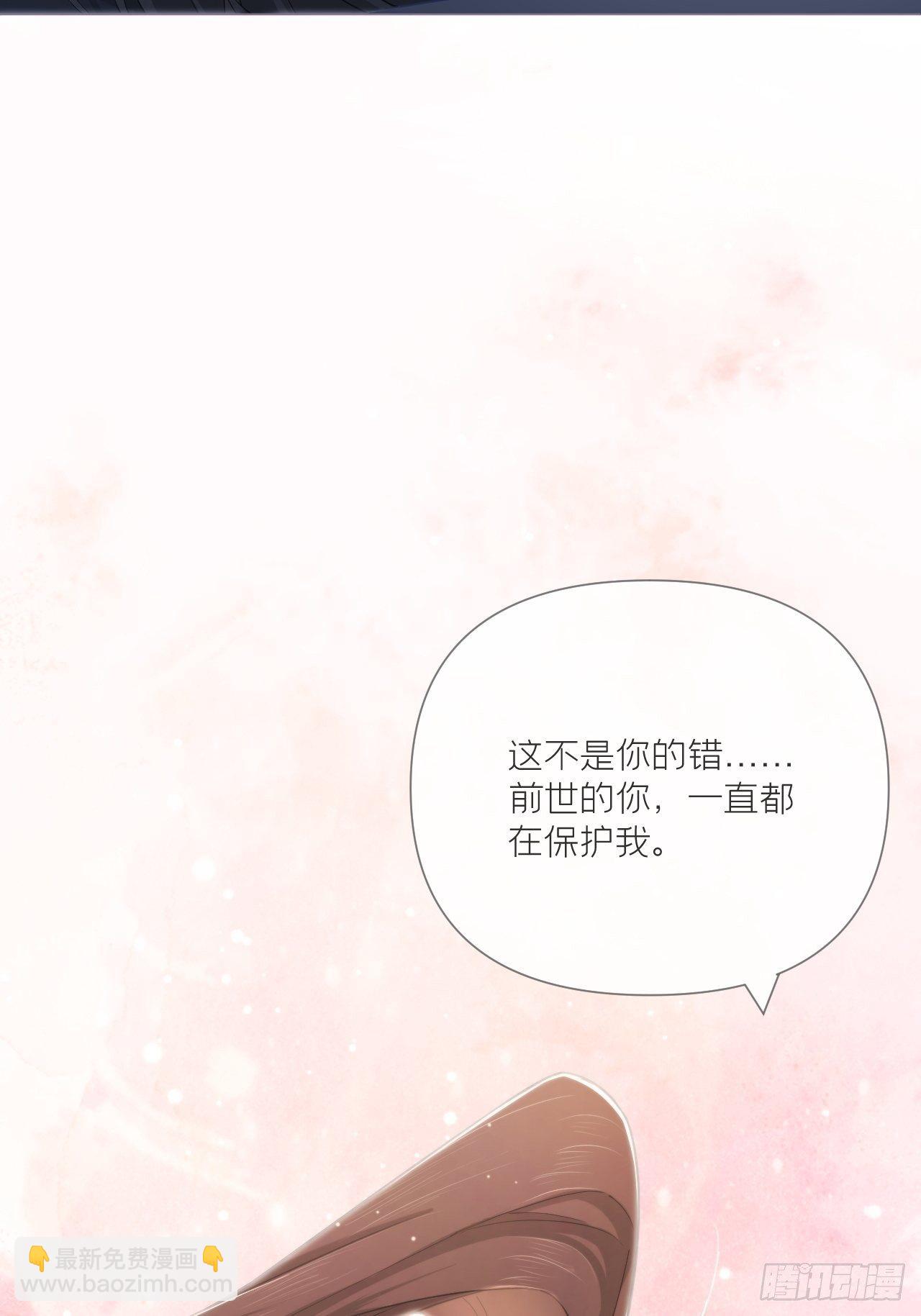入幕之臣 - 第47话 开门大吉(1/2) - 5