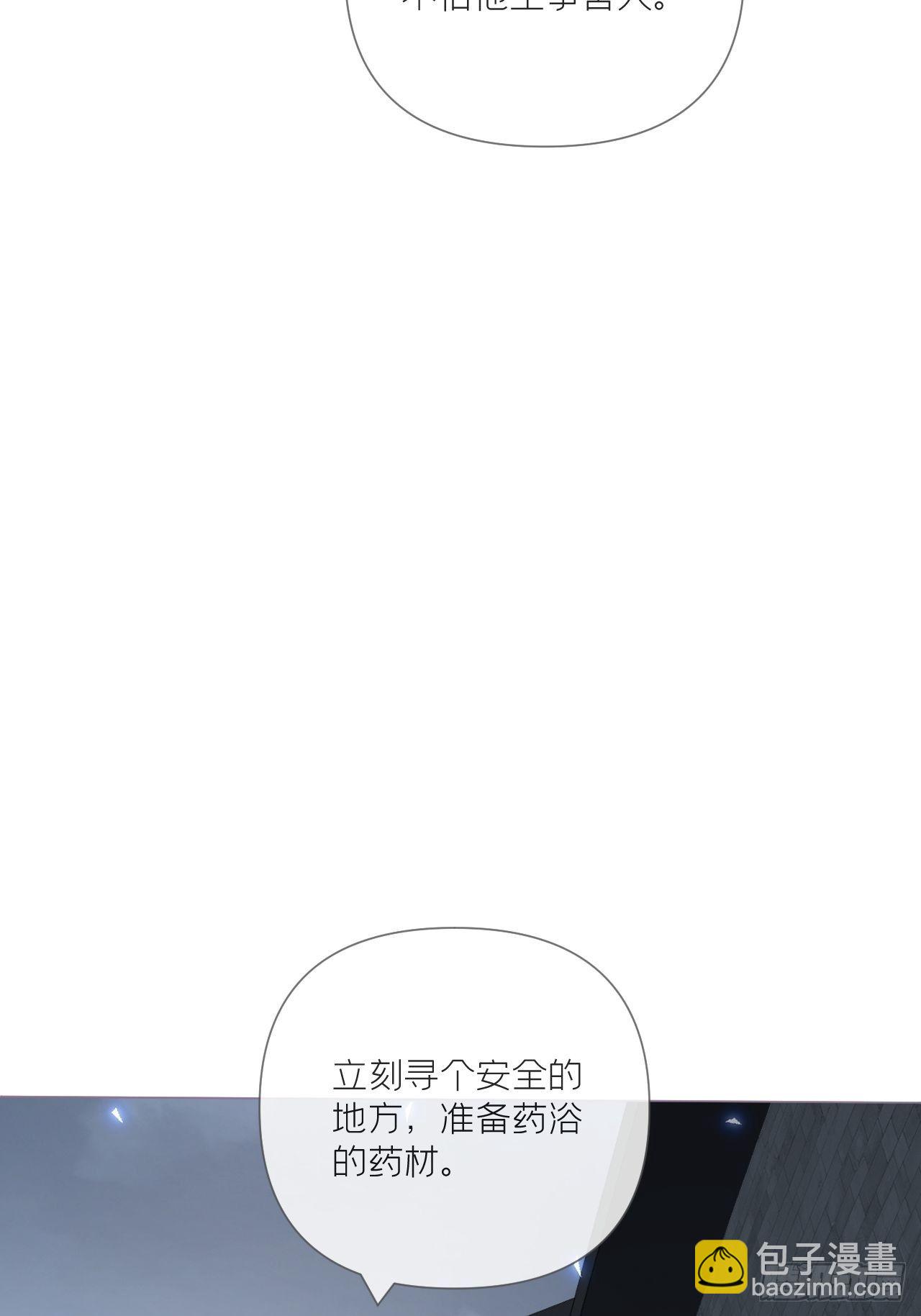 入幕之臣 - 第51话 鸳鸯戏水2.0(1/2) - 2