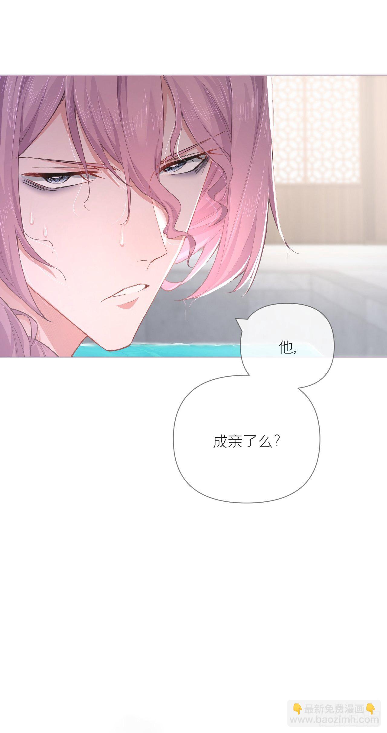入幕之臣 - 第51话 鸳鸯戏水2.0(1/2) - 4