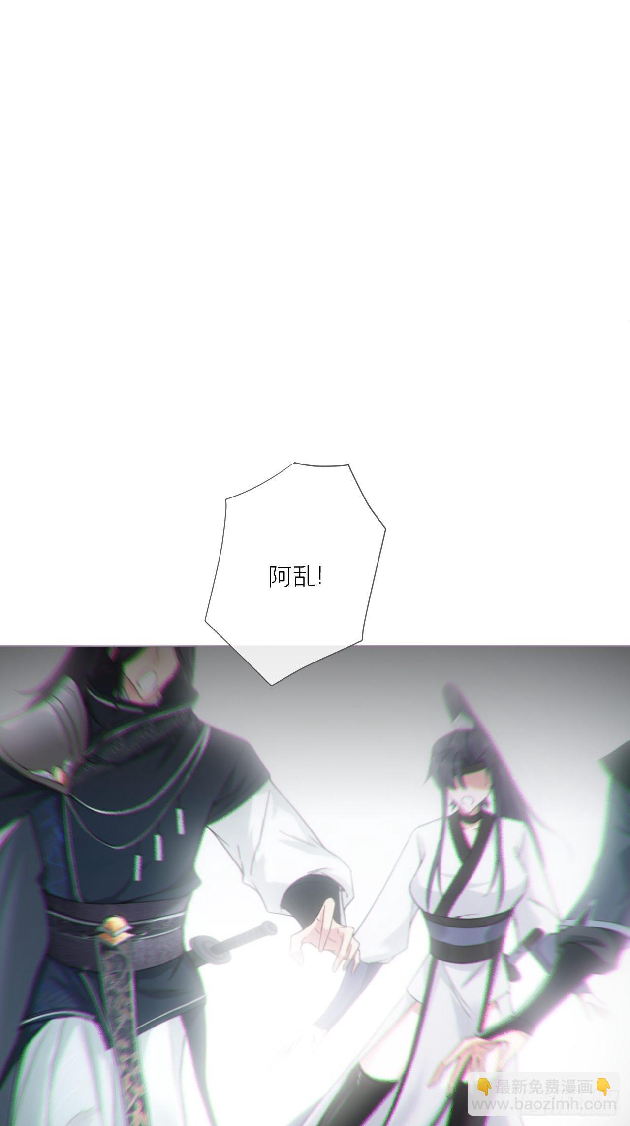 入幕之臣 - 第51话 鸳鸯戏水2.0(1/2) - 5