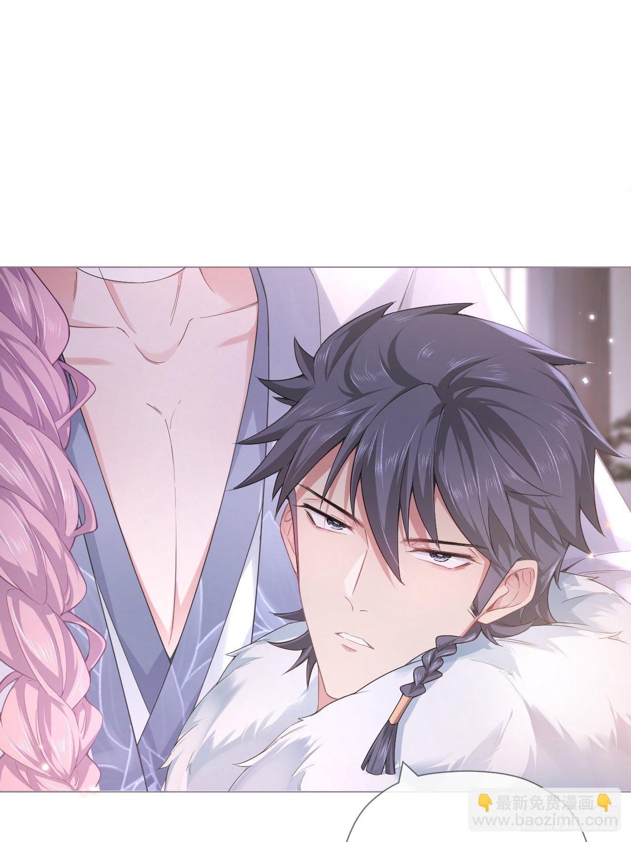 入幕之臣 - 第56话 王妃争夺战(1/2) - 4