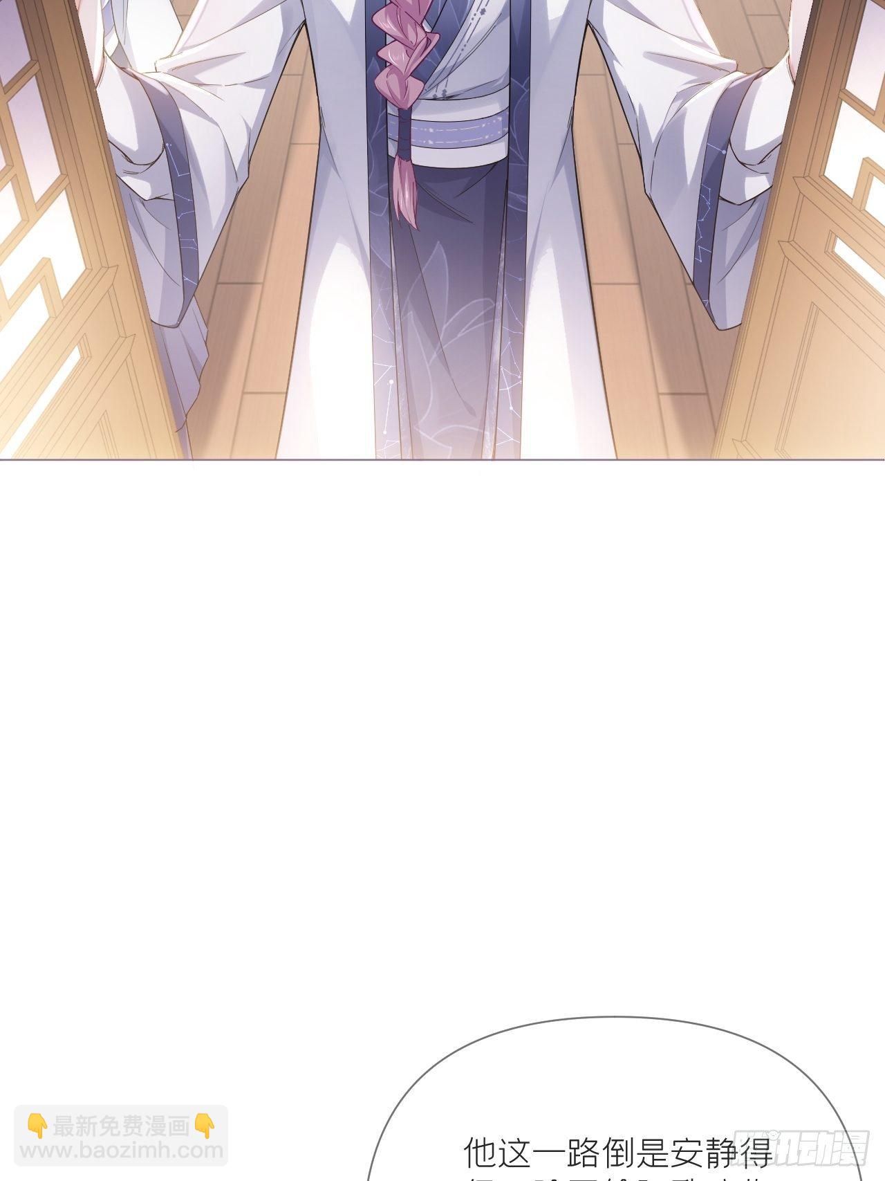 入幕之臣 - 第56话 王妃争夺战(1/2) - 3