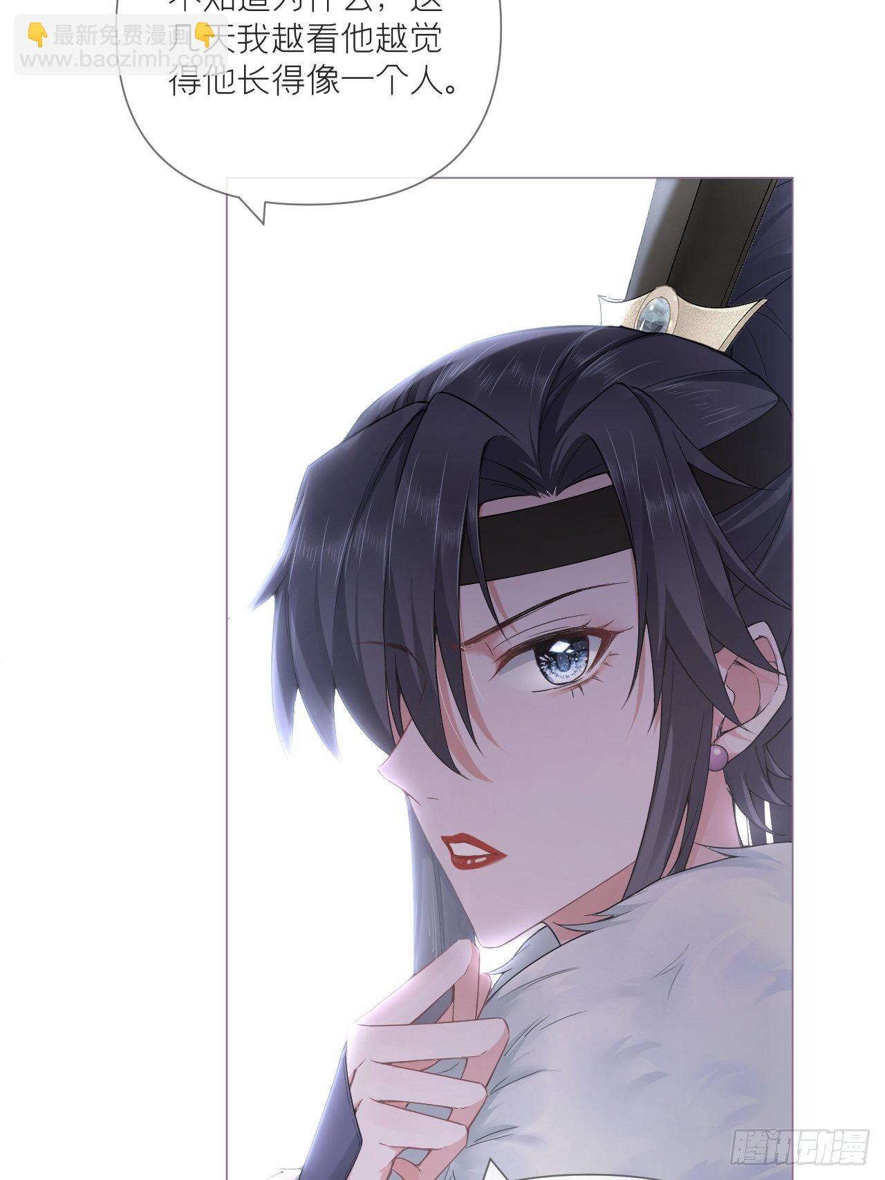 入幕之臣 - 第56话 王妃争夺战(1/2) - 6