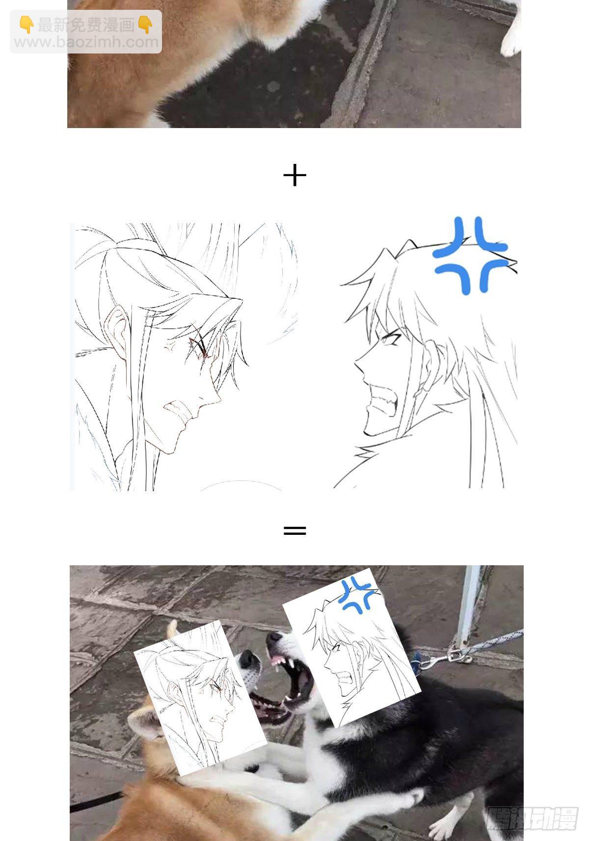 入幕之臣 - 第56话 王妃争夺战(2/2) - 3