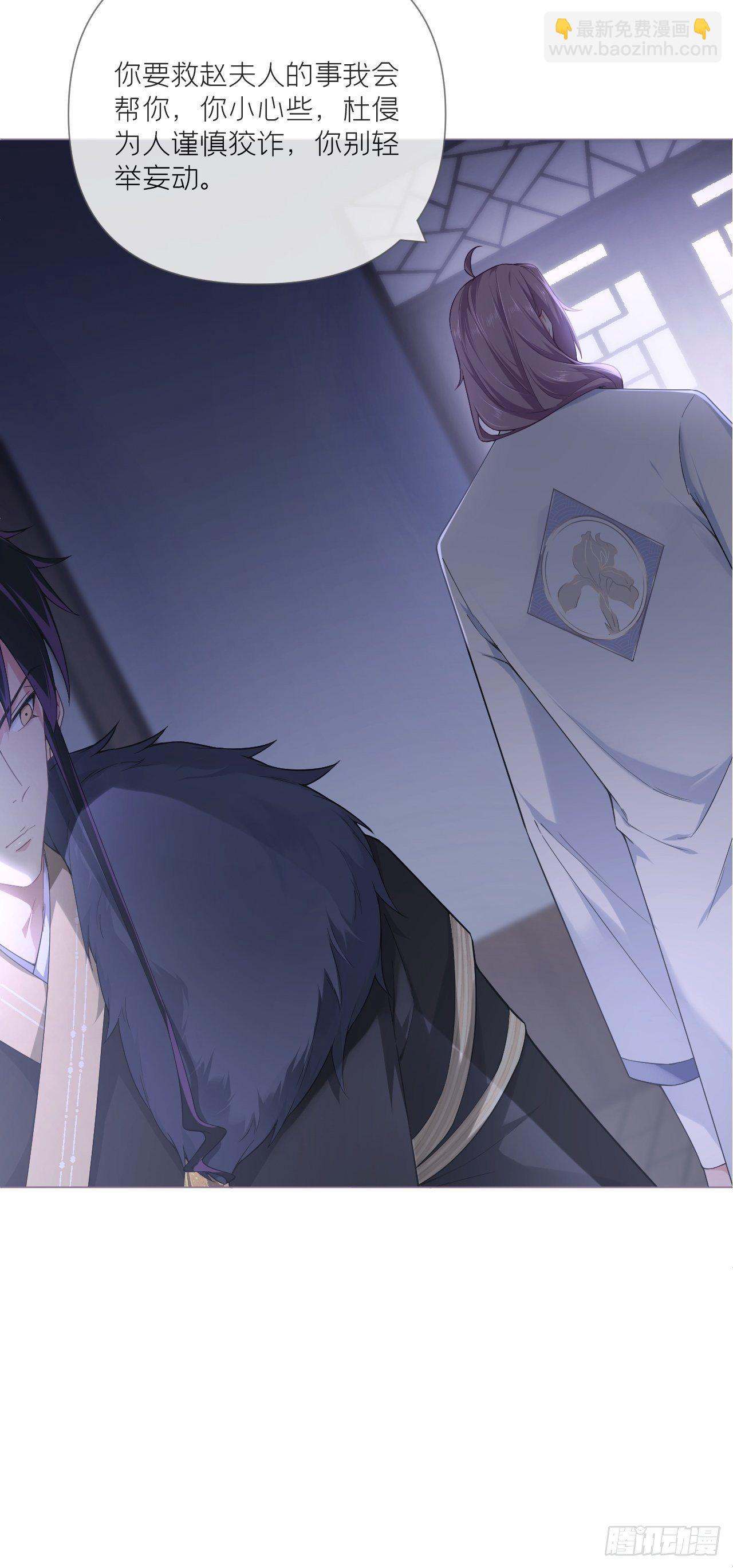 第58话 假戏真做(1/2)-第61话