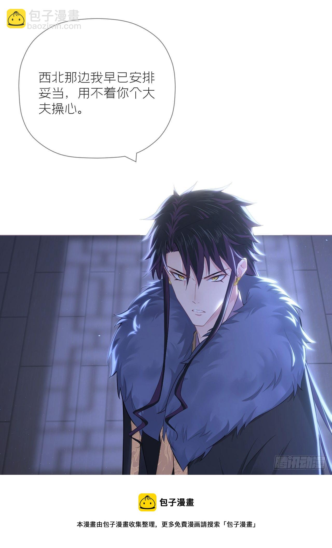 第58话 假戏真做(1/2)-第61话