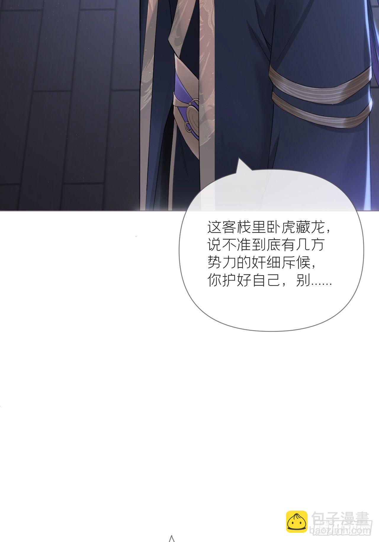 第58话 假戏真做(1/2)-第61话