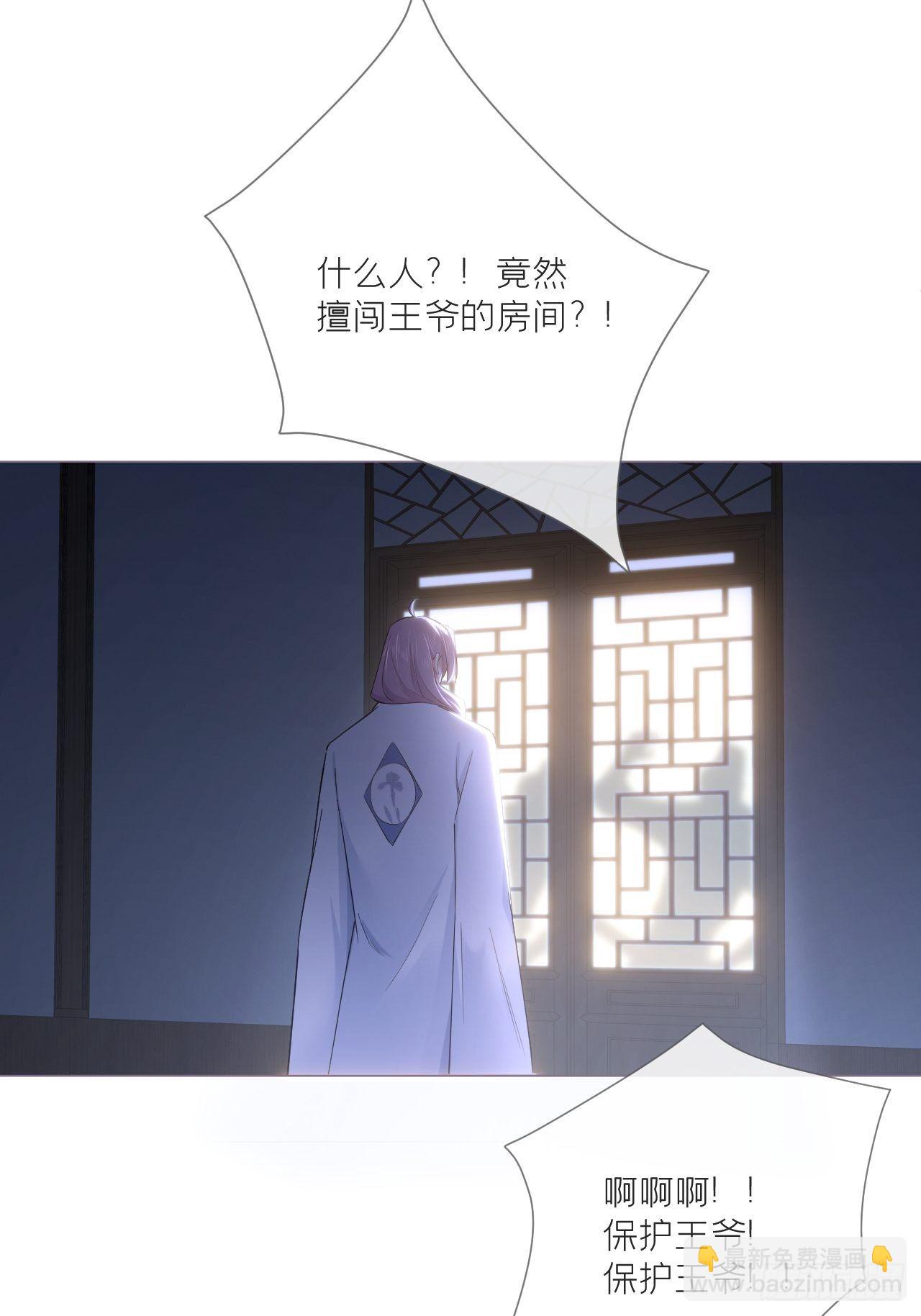 第58话 假戏真做(1/2)-第61话