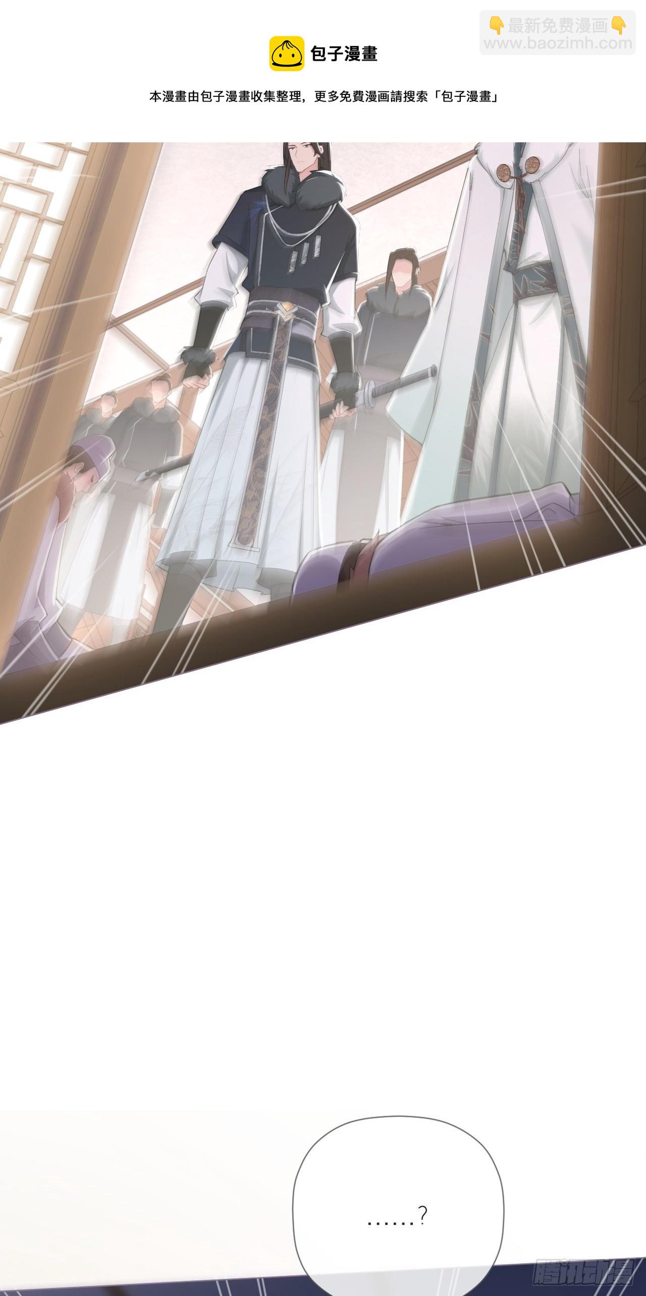 第58话 假戏真做(1/2)-第61话