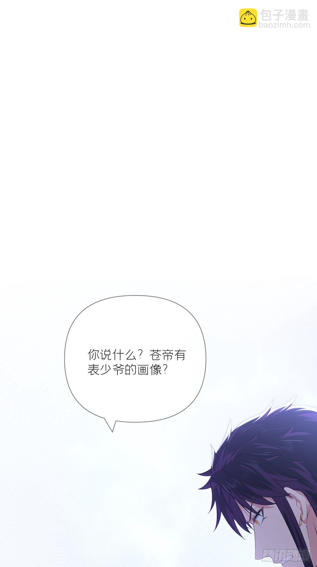 第58话 假戏真做(1/2)-第61话