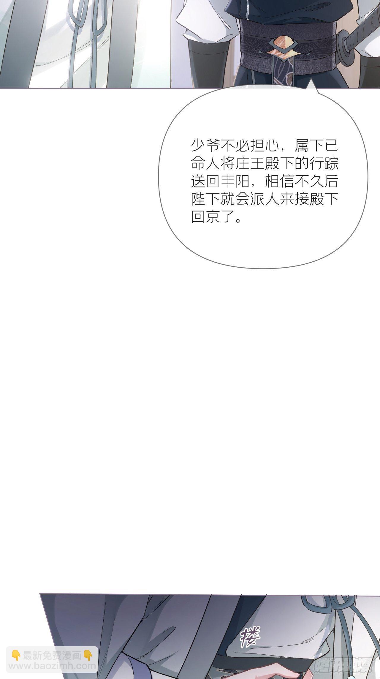 第58话 假戏真做(1/2)-第61话