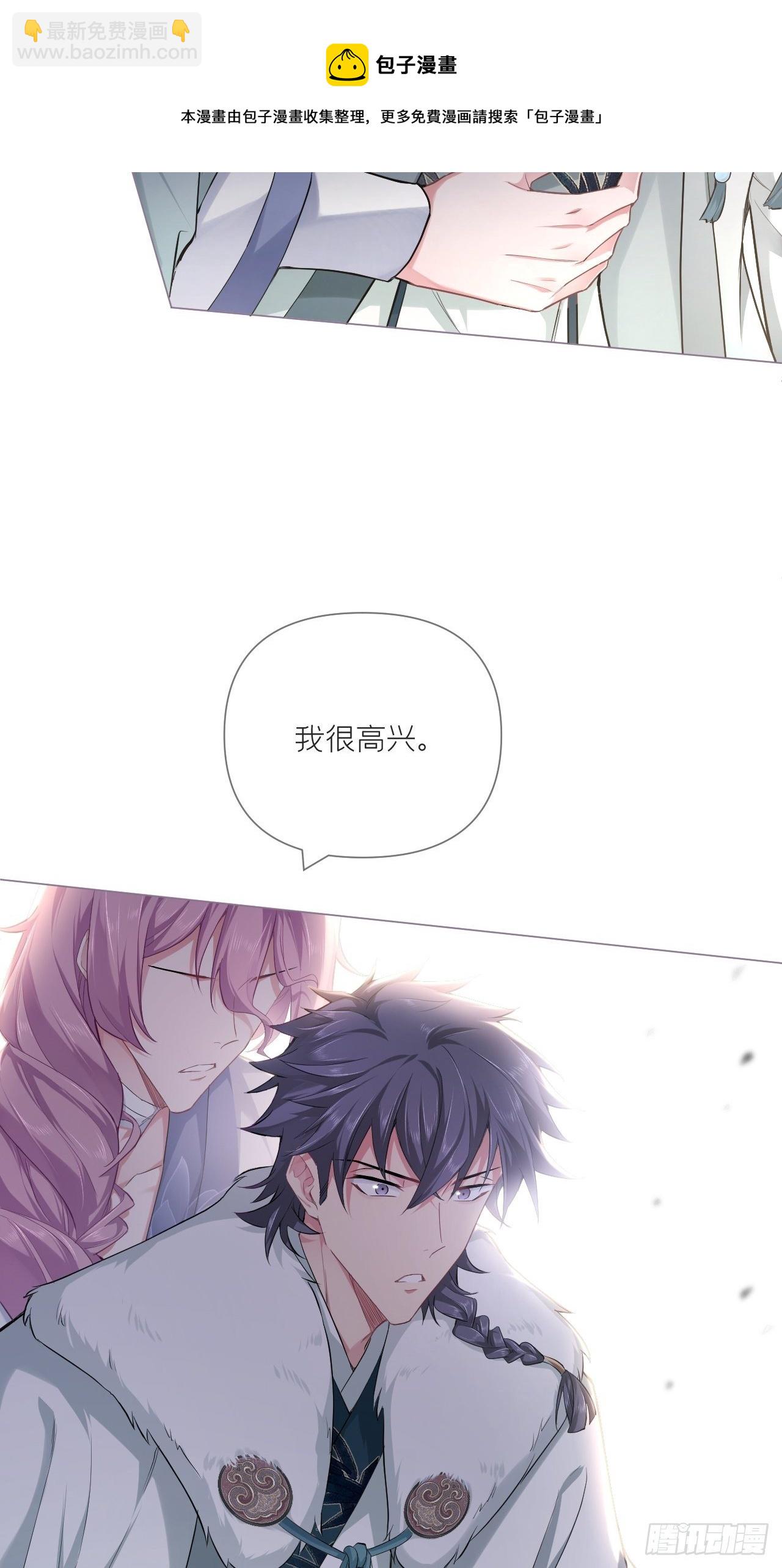 第58话 假戏真做(1/2)-第61话