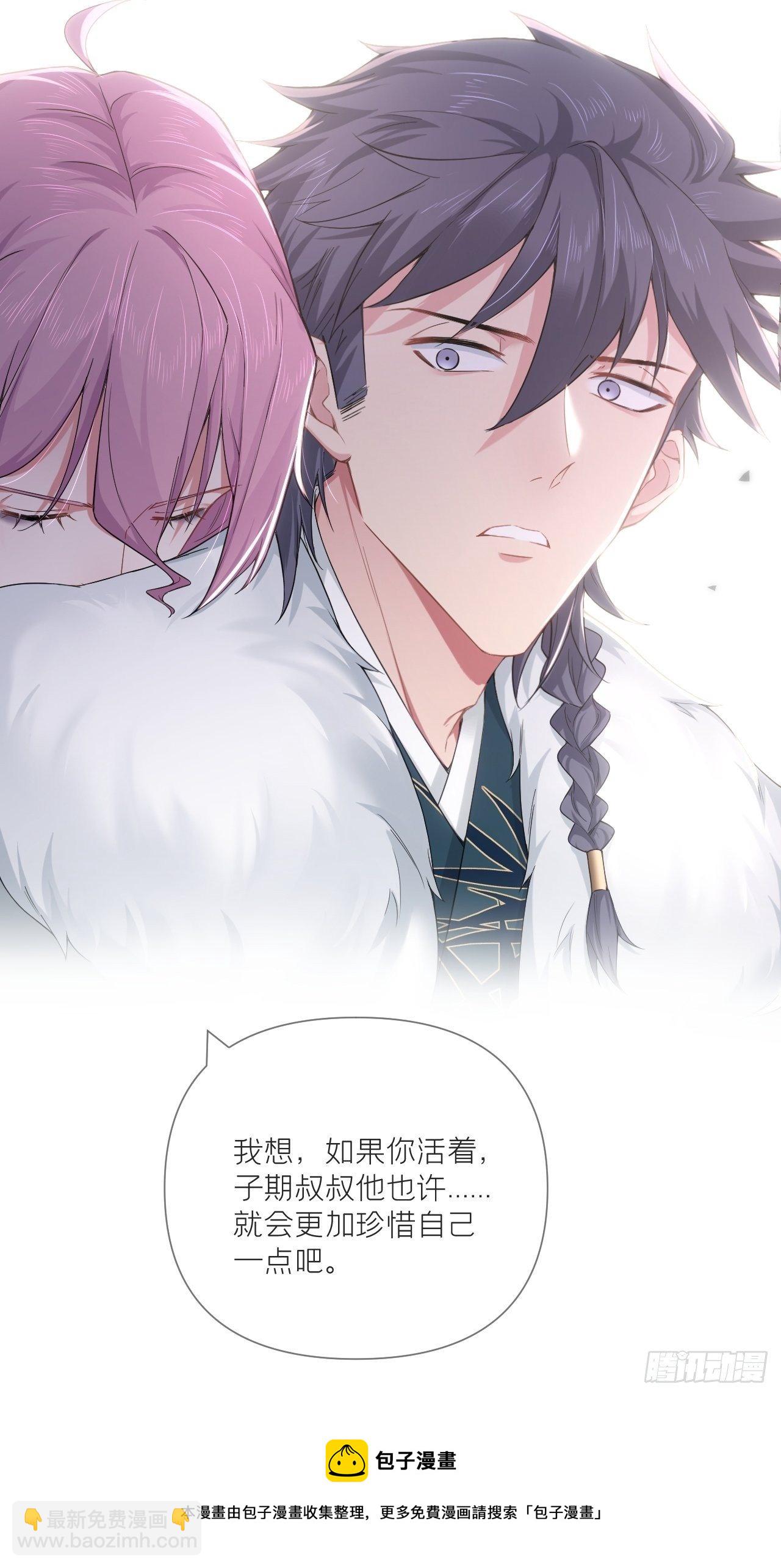 第58话 假戏真做(1/2)-第61话