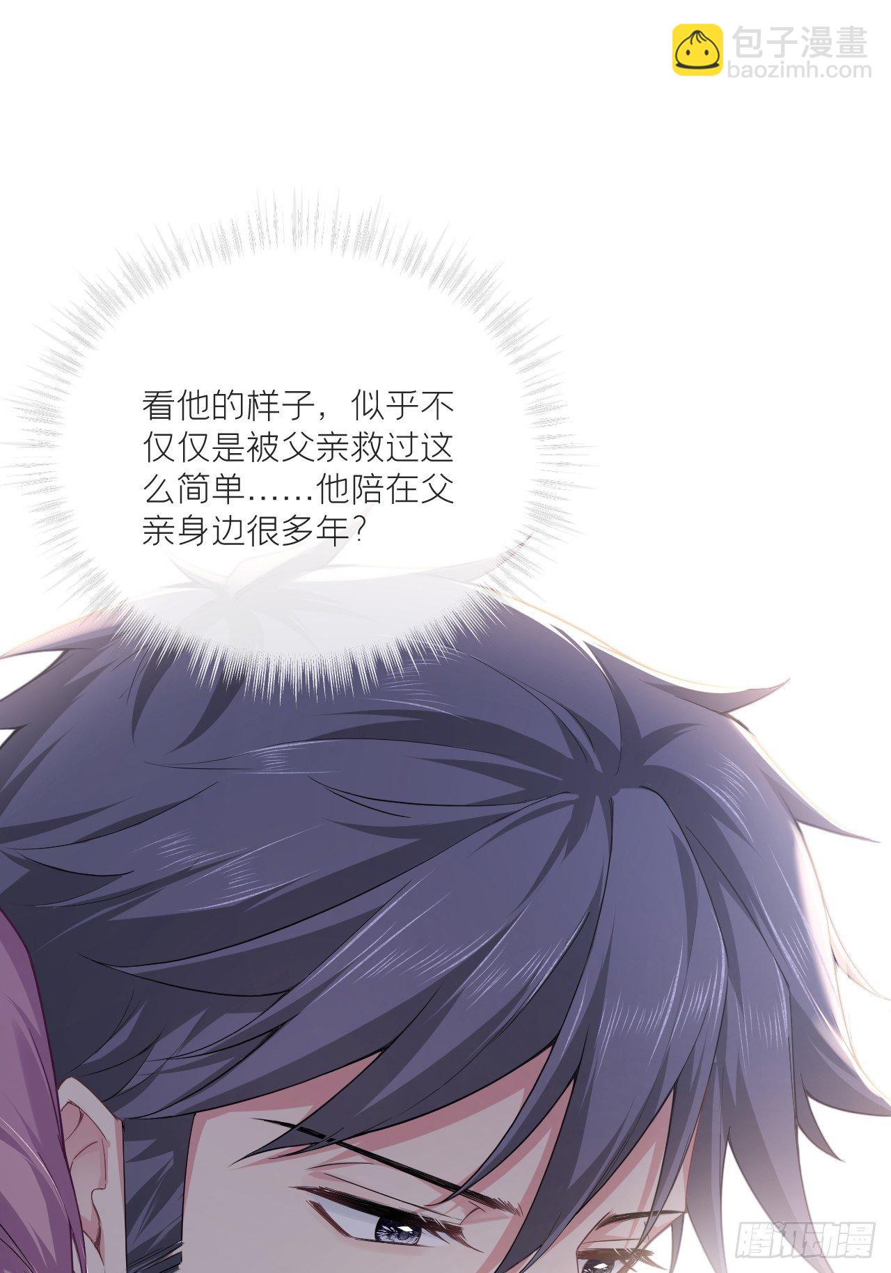 第58话 假戏真做(1/2)-第61话