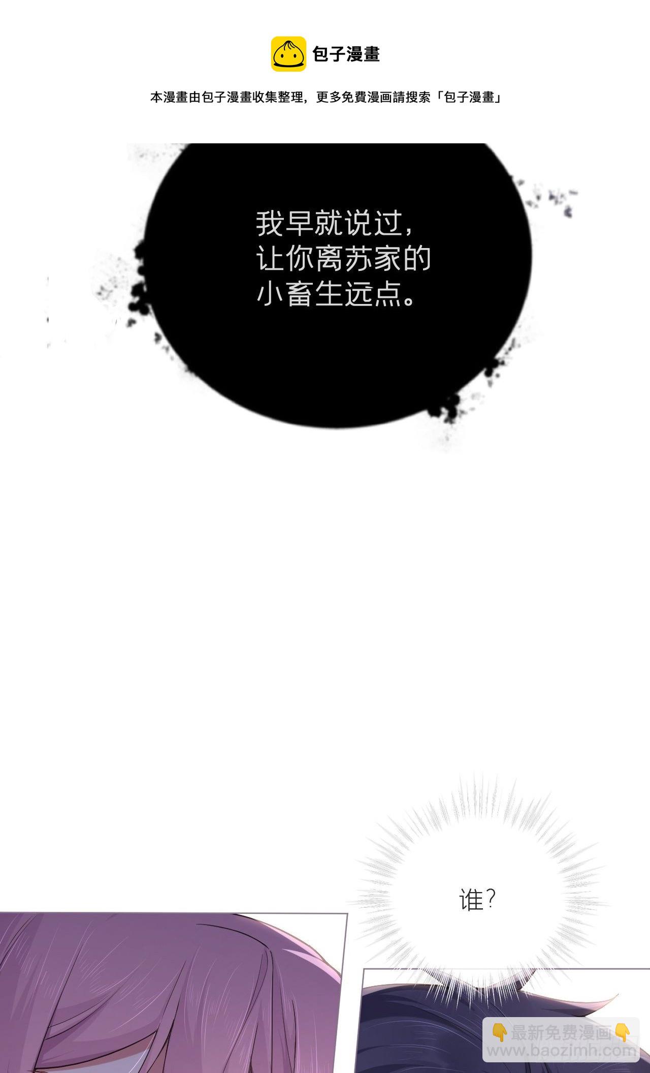 第58话 假戏真做(1/2)-第61话