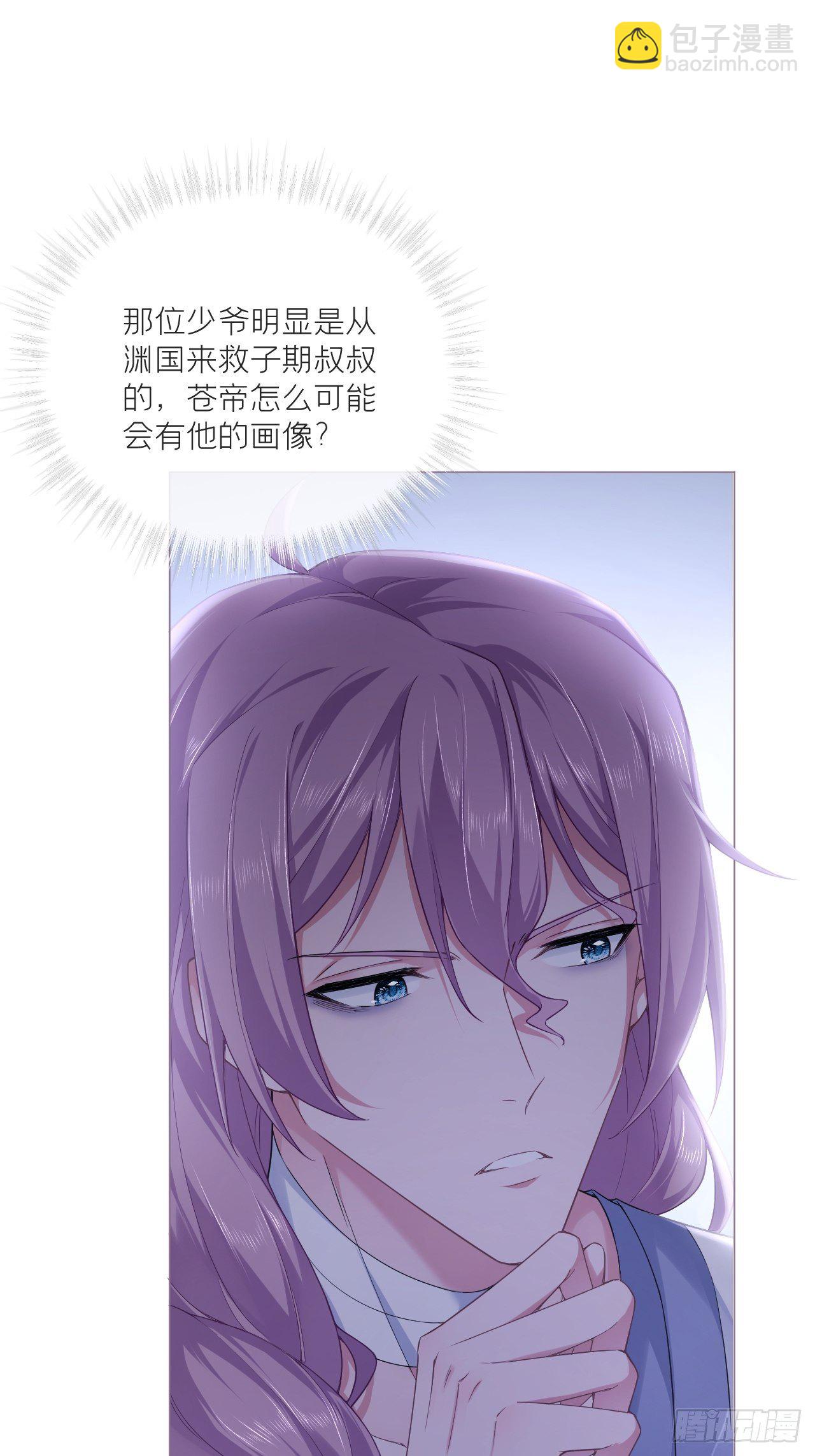 第58话 假戏真做(1/2)-第61话