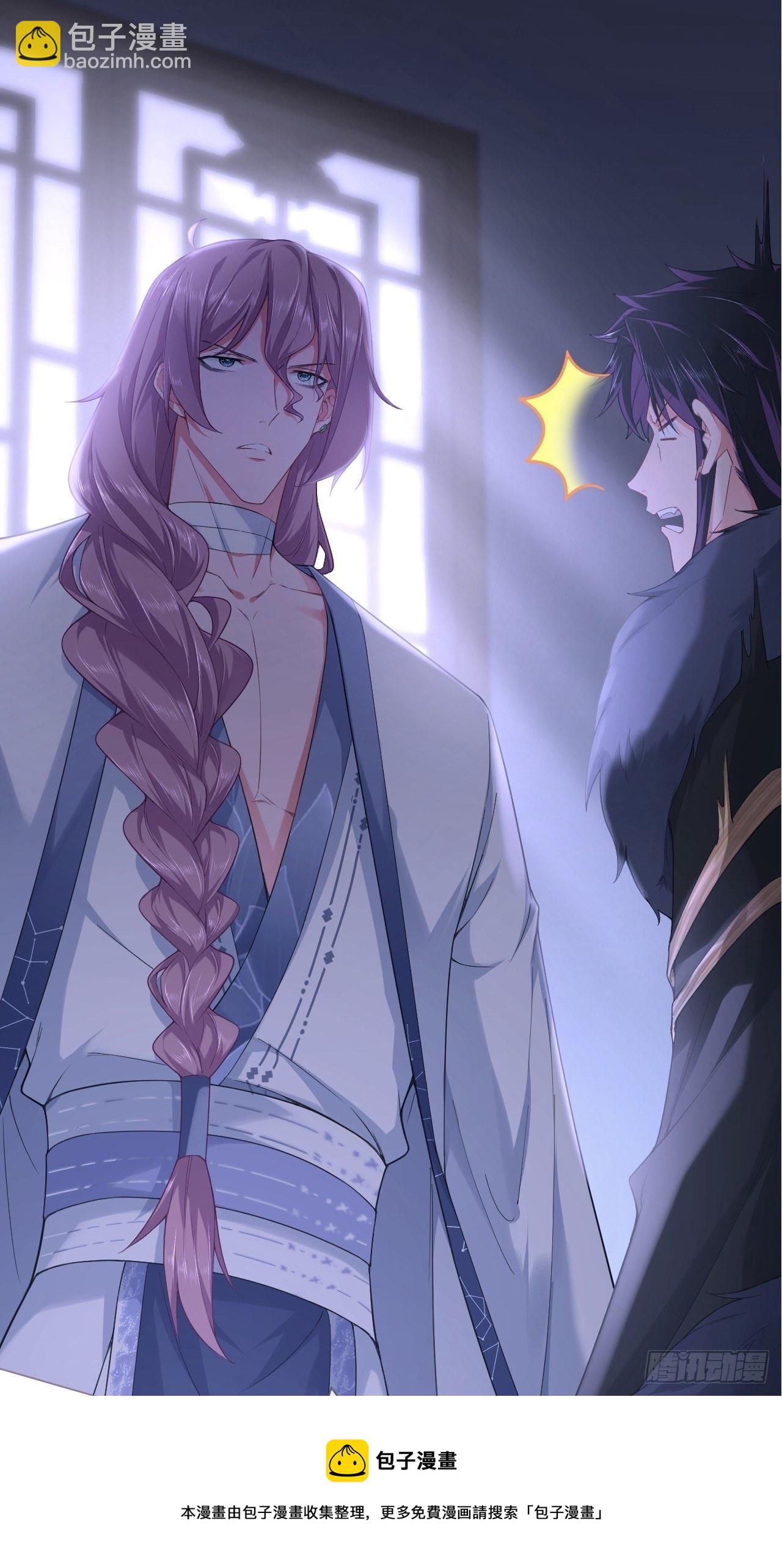 第58话 假戏真做(1/2)-第61话