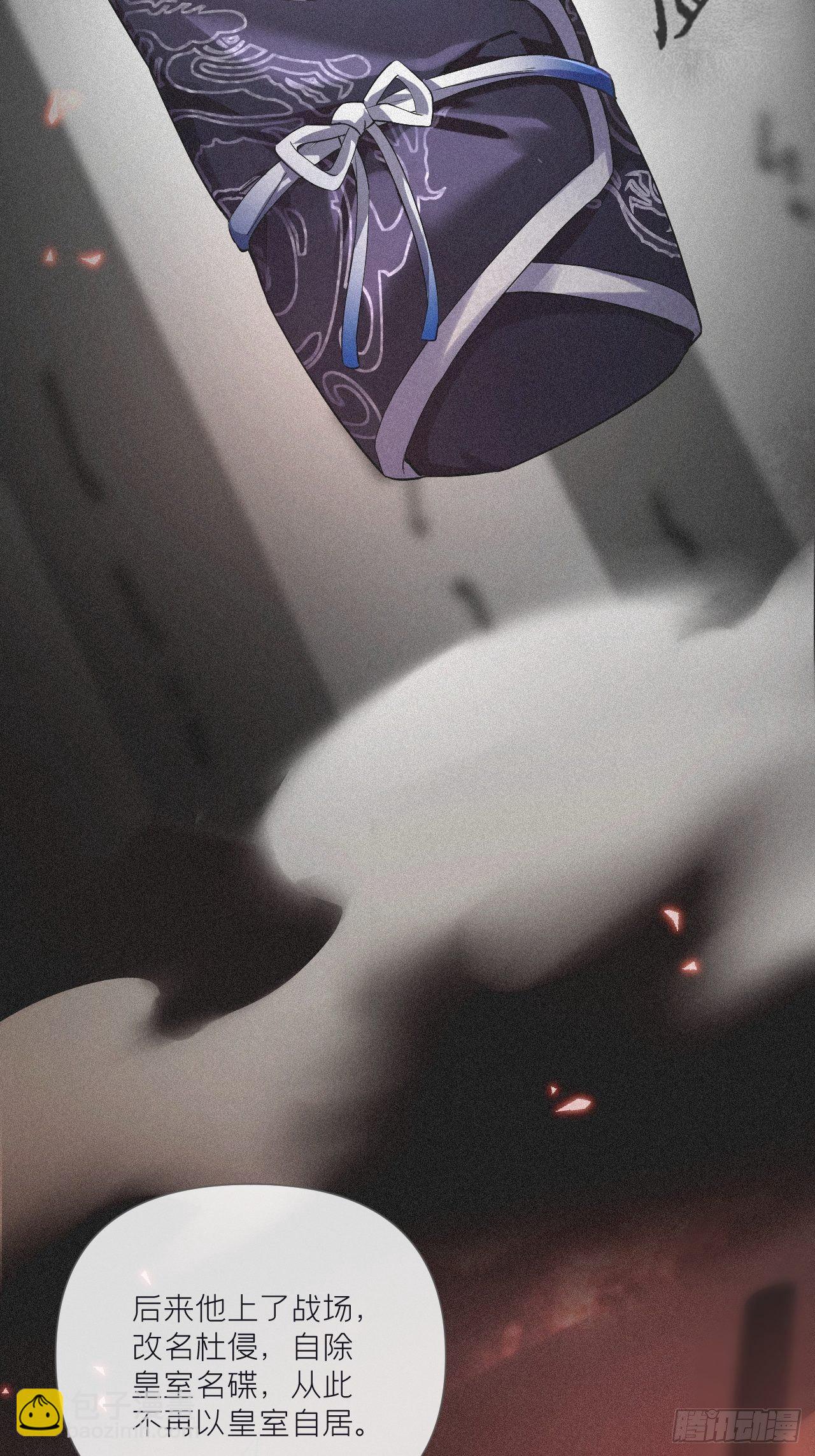 第60话 下一话不甜来砍我(1/2)-第63话