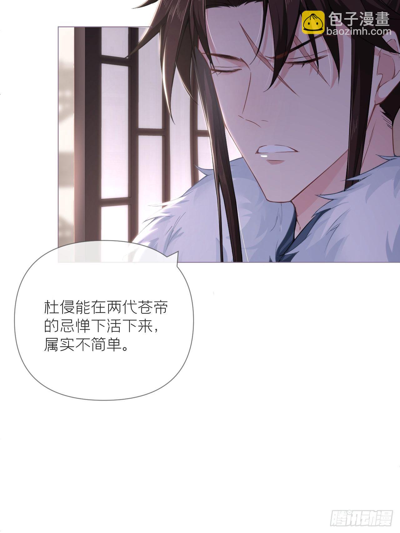 第60话 下一话不甜来砍我(1/2)-第63话