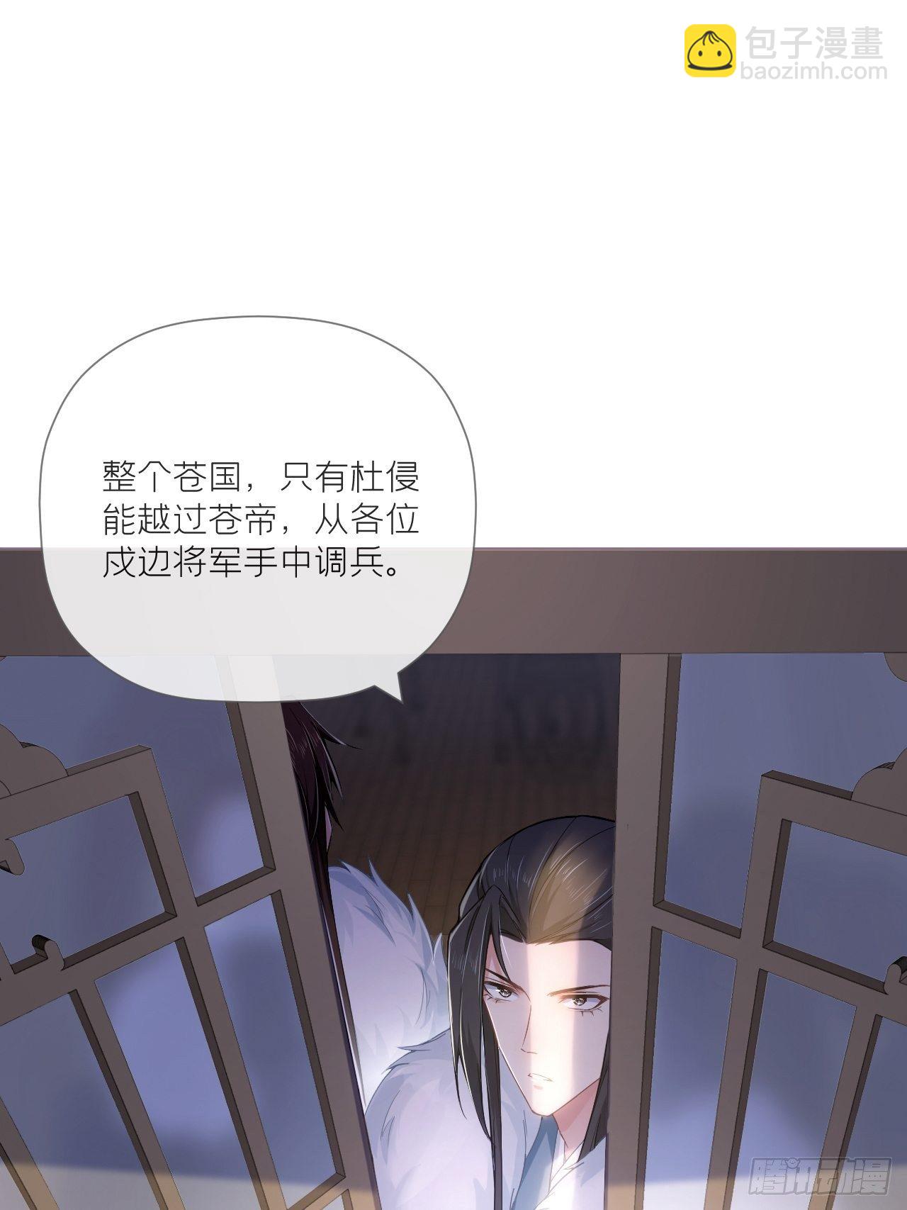 第60话 下一话不甜来砍我(1/2)-第63话