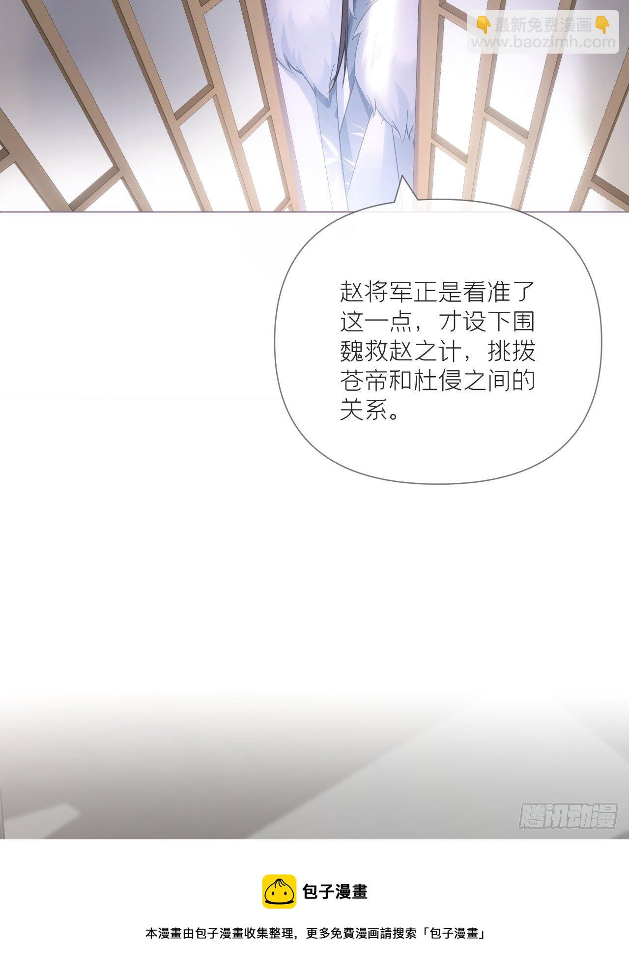 第60话 下一话不甜来砍我(1/2)-第63话