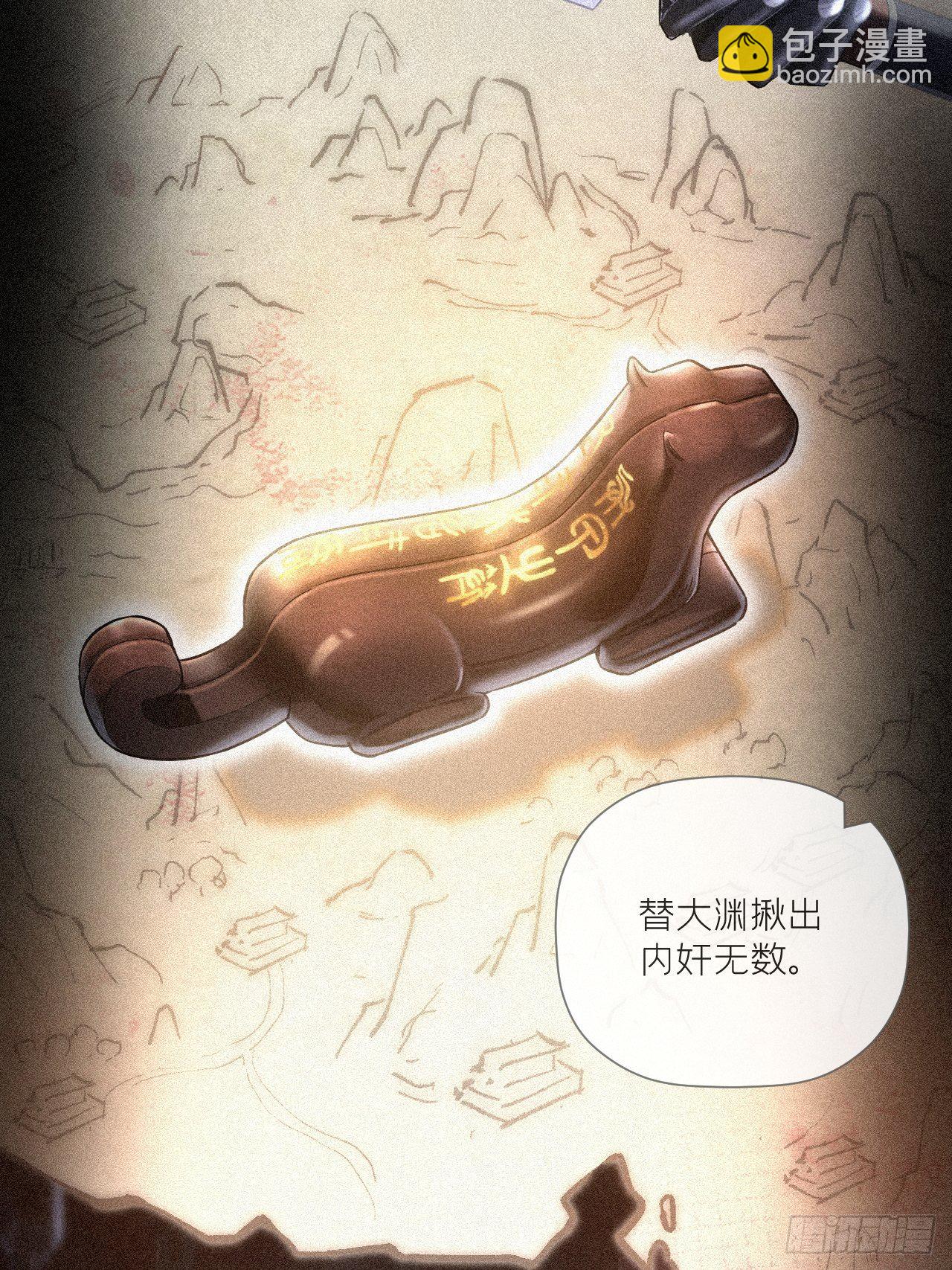 第60话 下一话不甜来砍我(1/2)-第63话