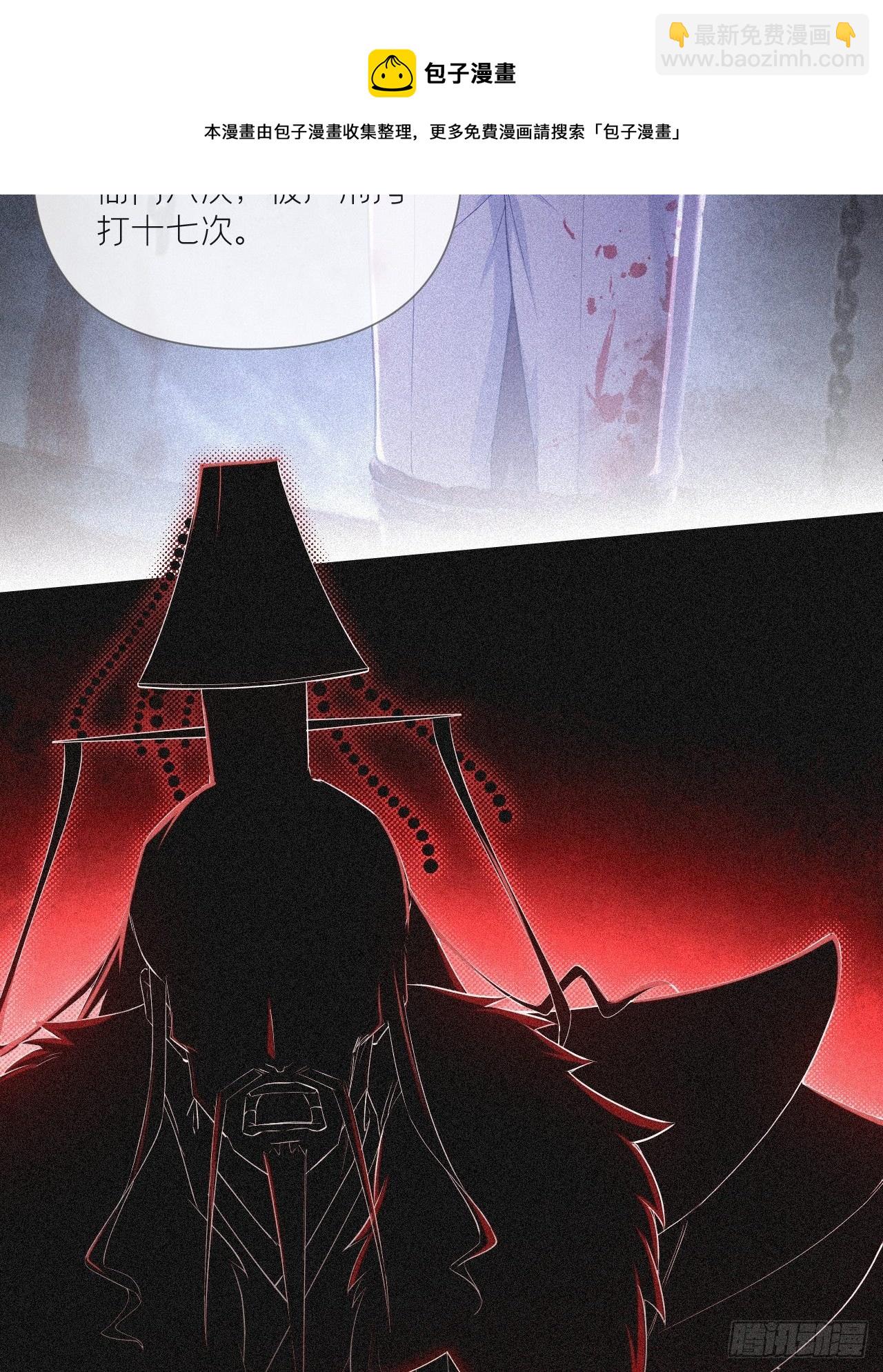 第60话 下一话不甜来砍我(1/2)-第63话