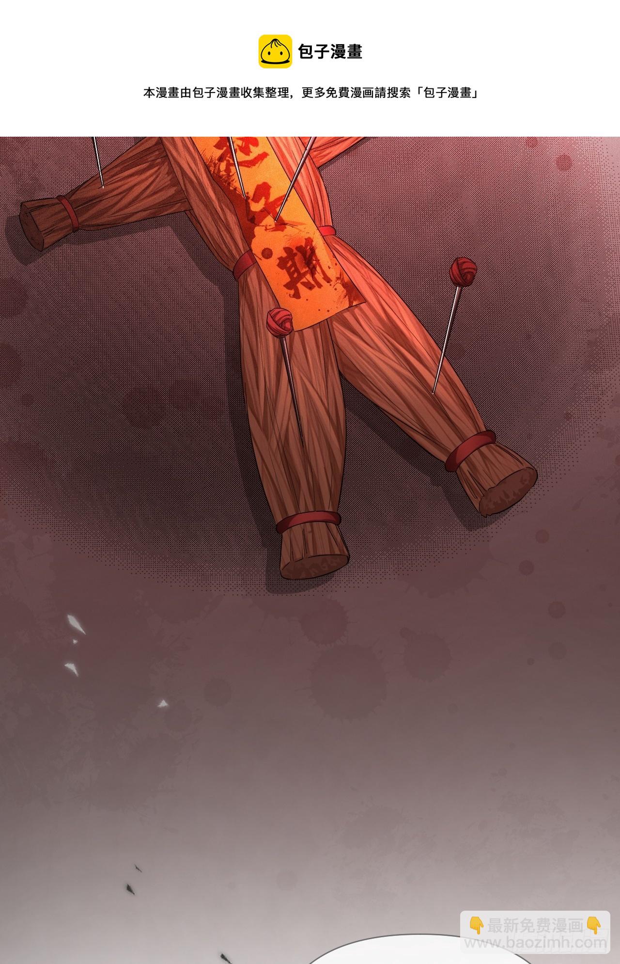 第60话 下一话不甜来砍我(1/2)-第63话