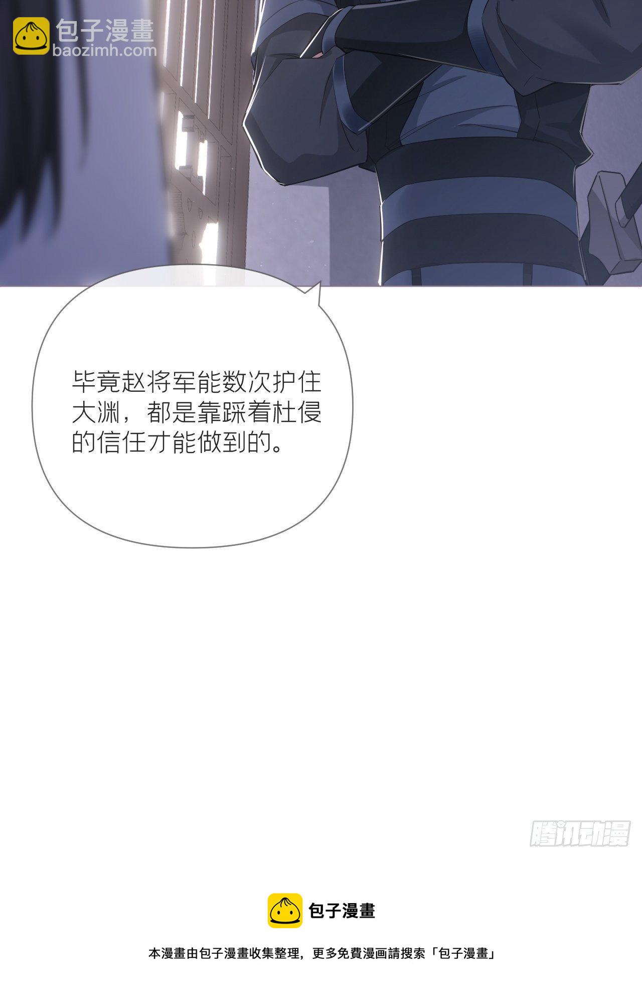 第60话 下一话不甜来砍我(1/2)-第63话