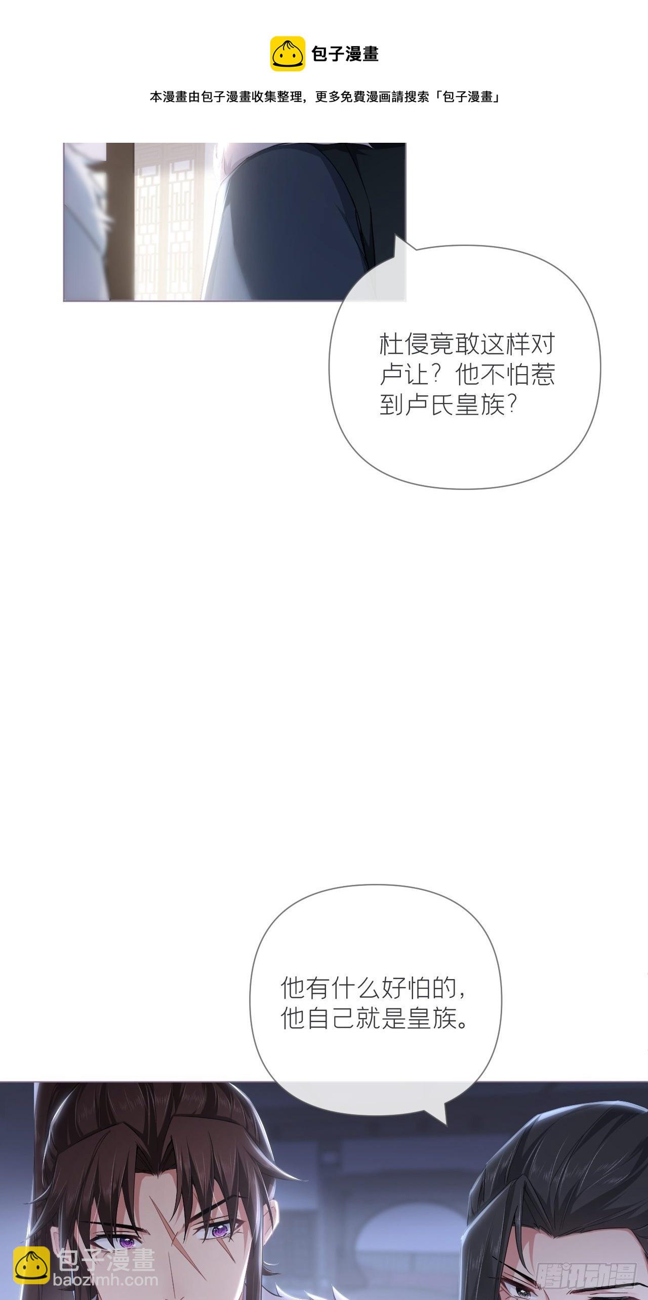 第60话 下一话不甜来砍我(1/2)-第63话