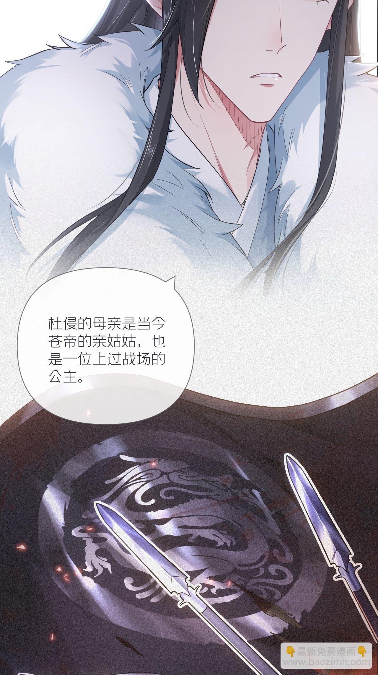 第60话 下一话不甜来砍我(1/2)-第63话