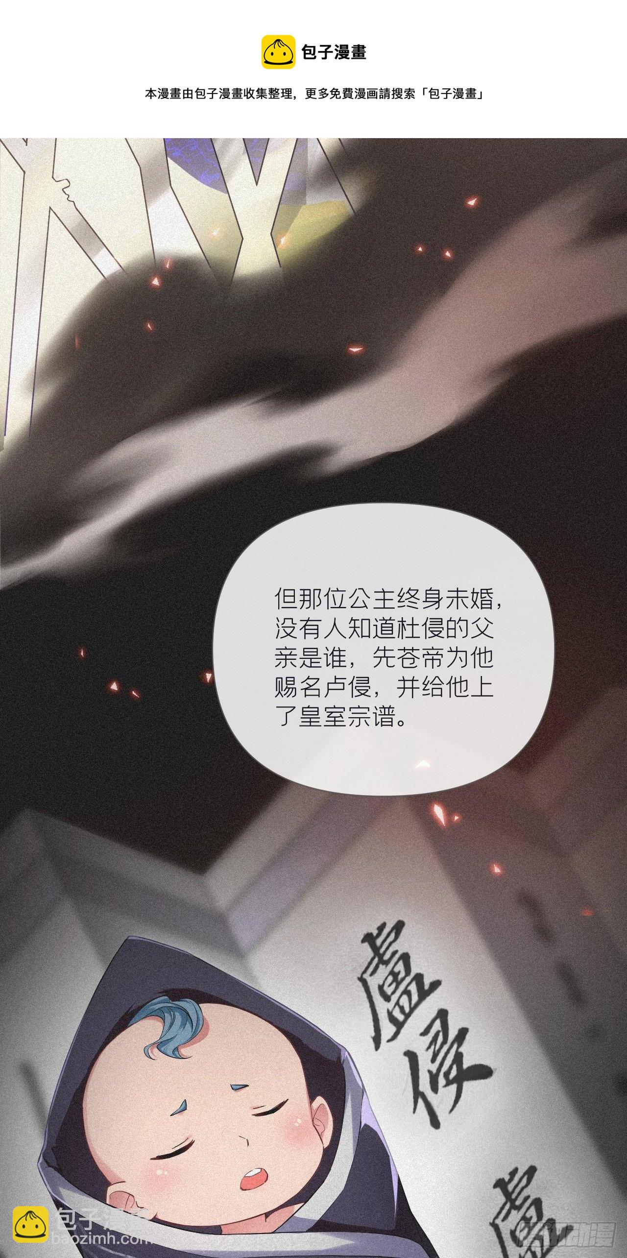 第60话 下一话不甜来砍我(1/2)-第63话