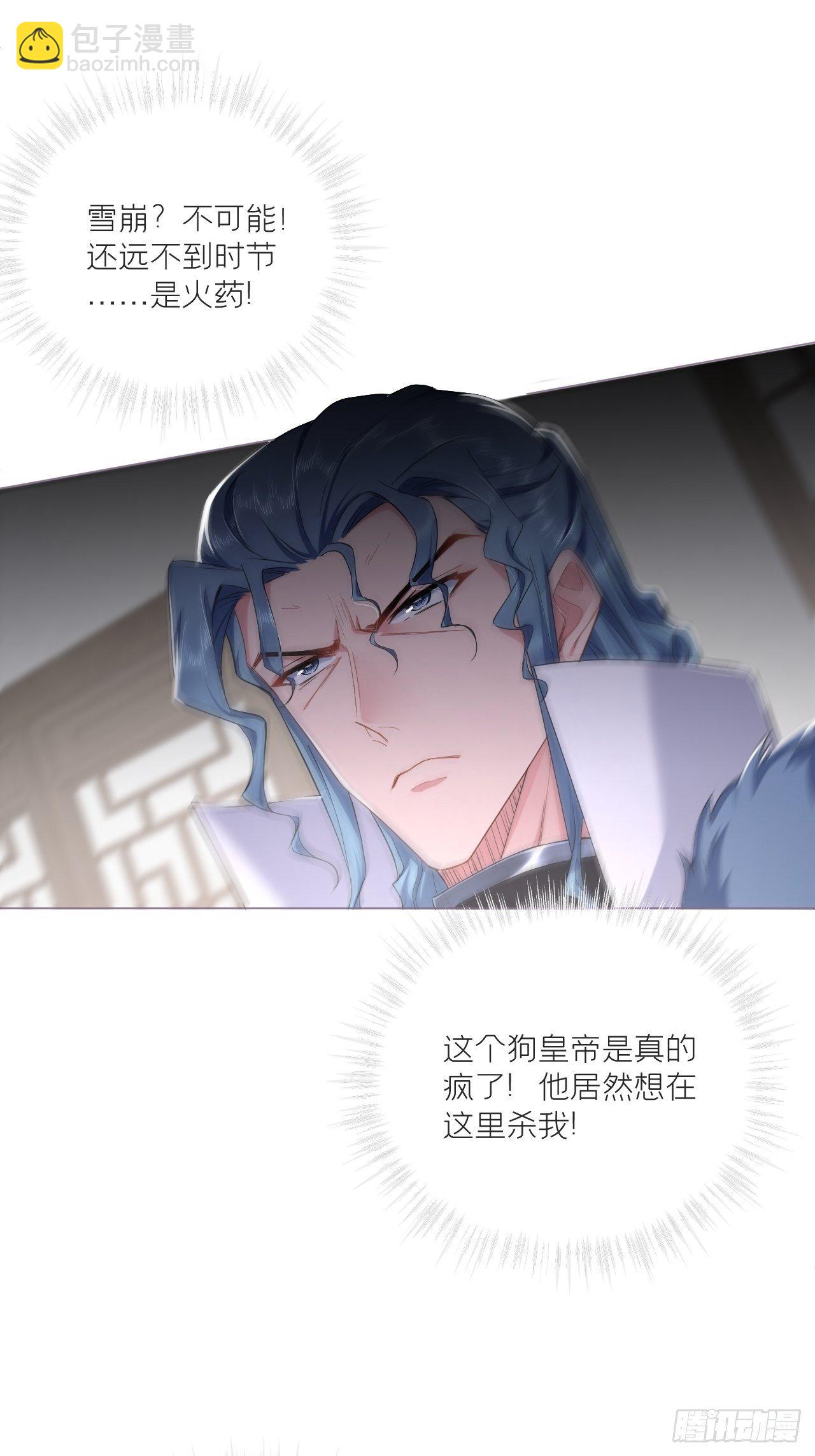 64 人生无常，大肠包小肠(1/2)-第67话