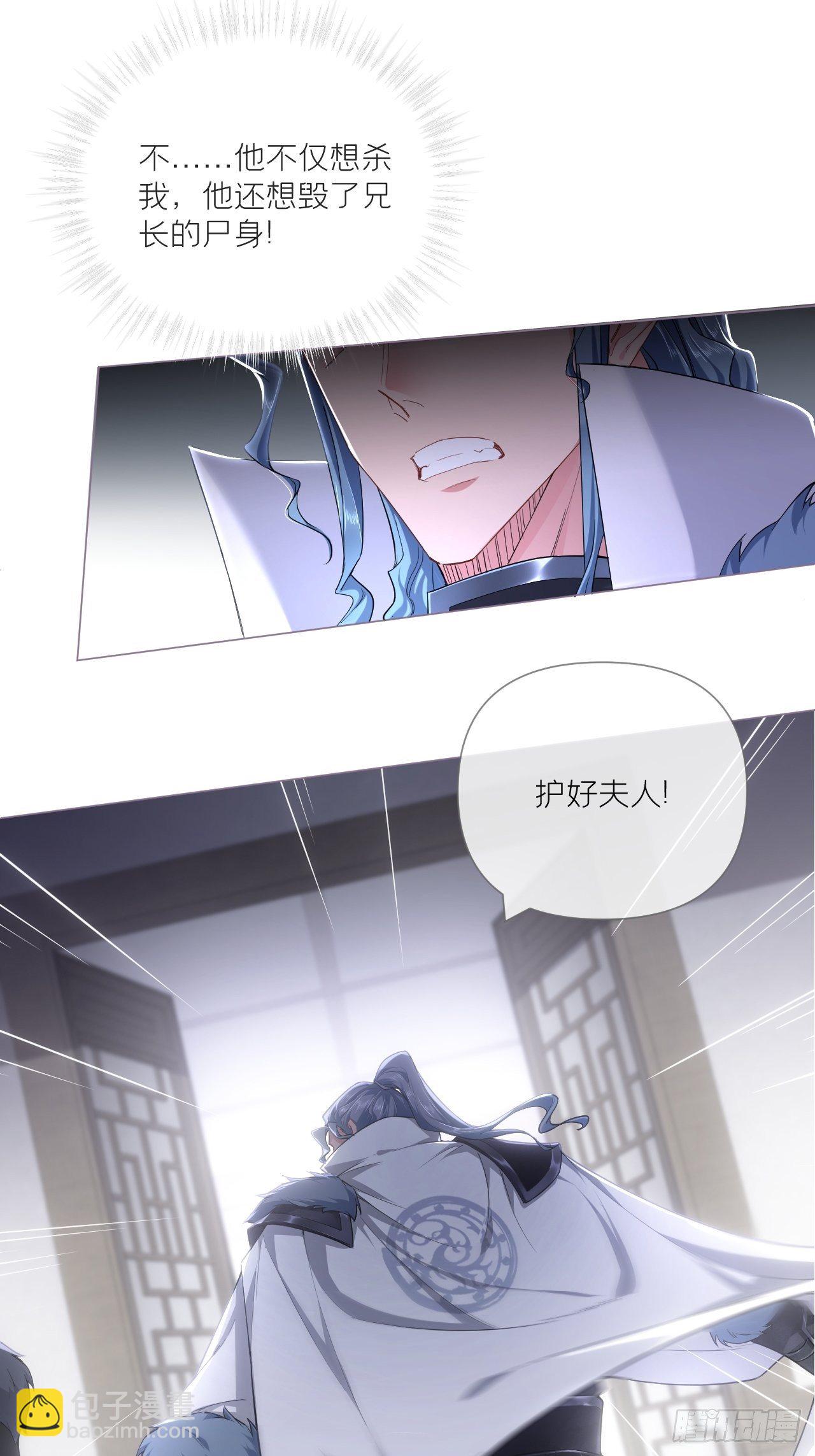 64 人生无常，大肠包小肠(1/2)-第67话