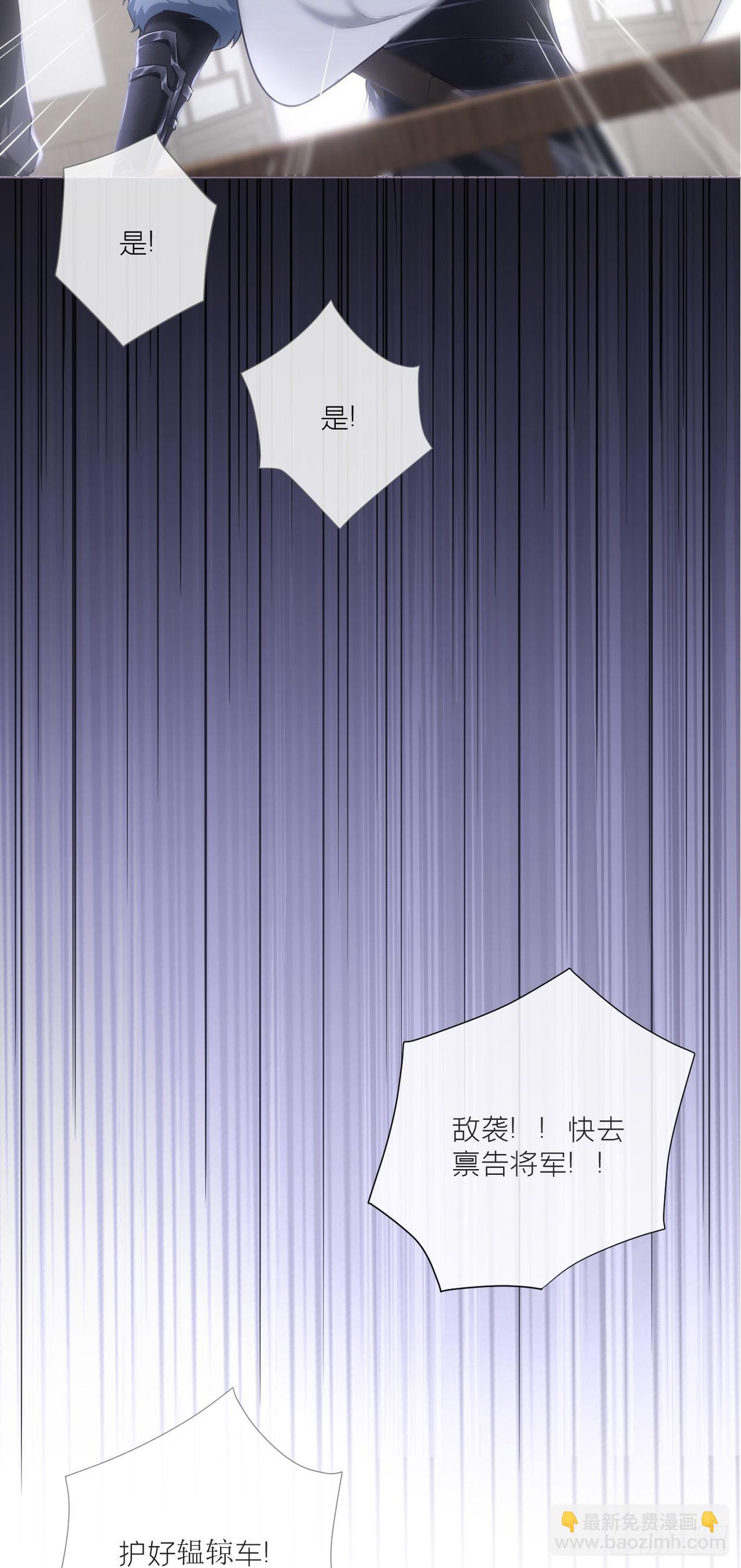 64 人生无常，大肠包小肠(1/2)-第67话